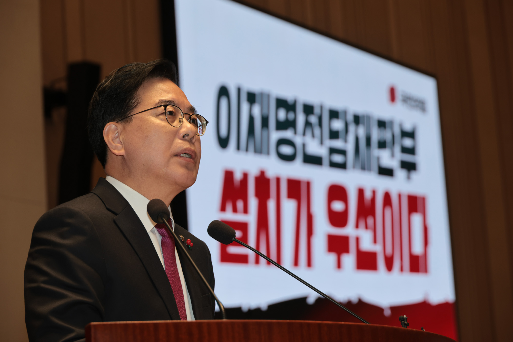 정치;정당;국민의힘 의원총회;의총