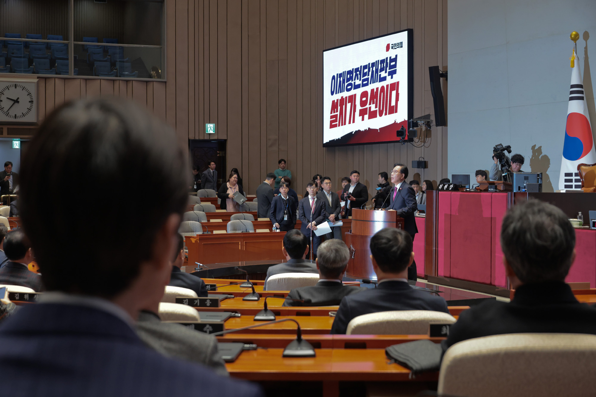 정치;정당;국민의힘 의원총회;의총