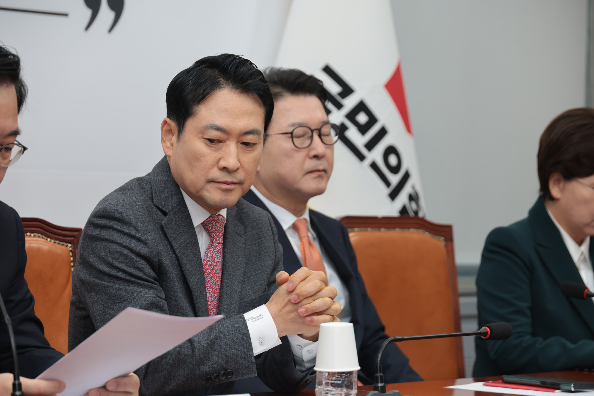 정치;정당;국민의힘;최고위원회의