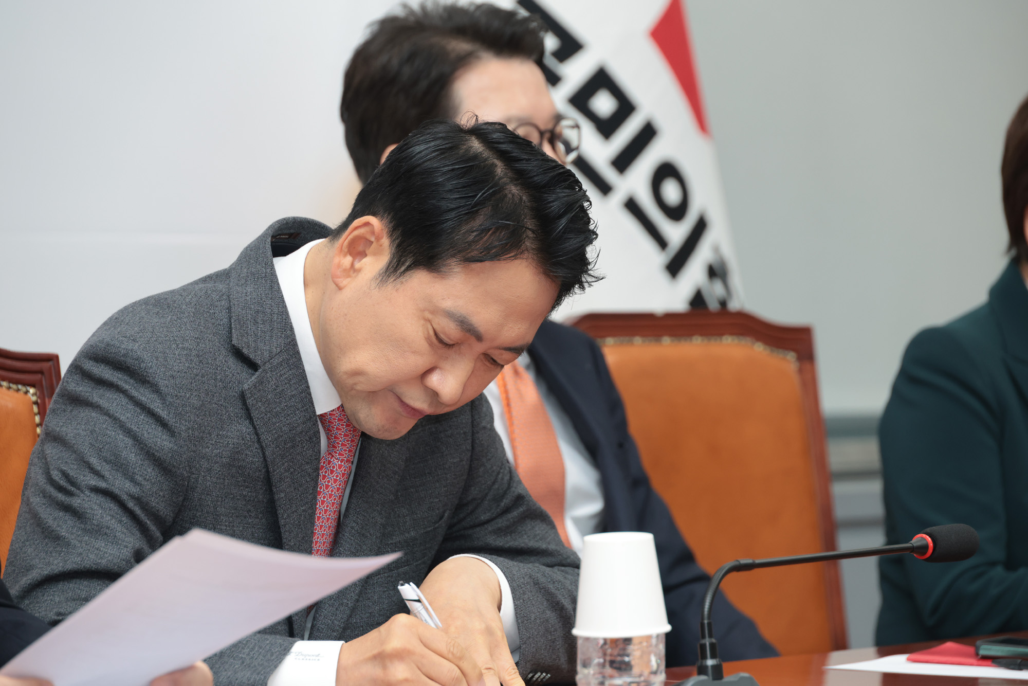 정치;정당;국민의힘;최고위원회의