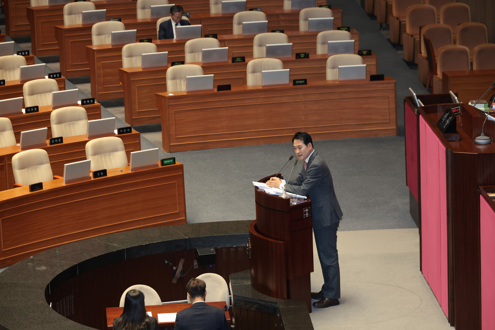 정치;정당;국회;본회의;국민의힘;장동혁