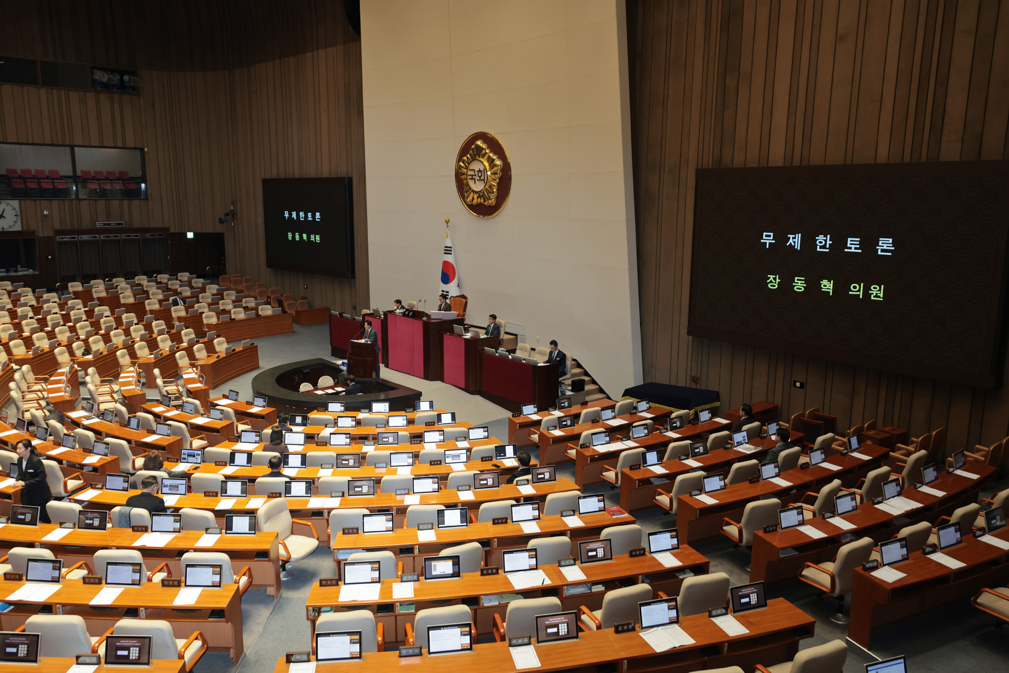 정치;정당;국회;본회의;국민의힘;장동혁