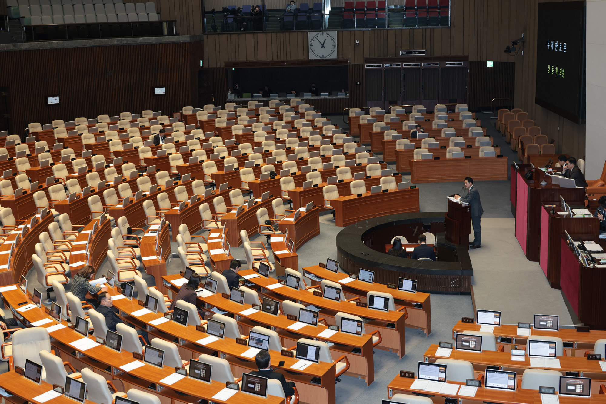 정치;정당;국회;본회의;국민의힘;장동혁