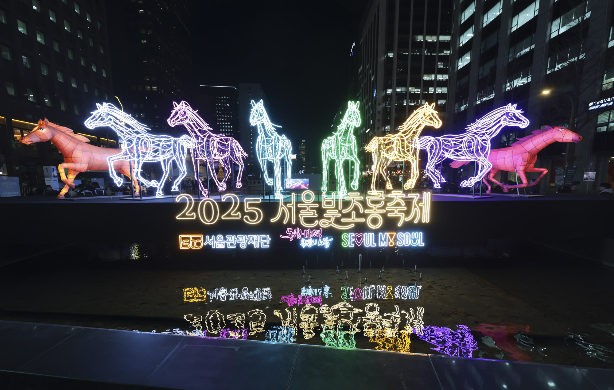 빛초롱축제;서울빛초롱축제;말조각상;말조형물
