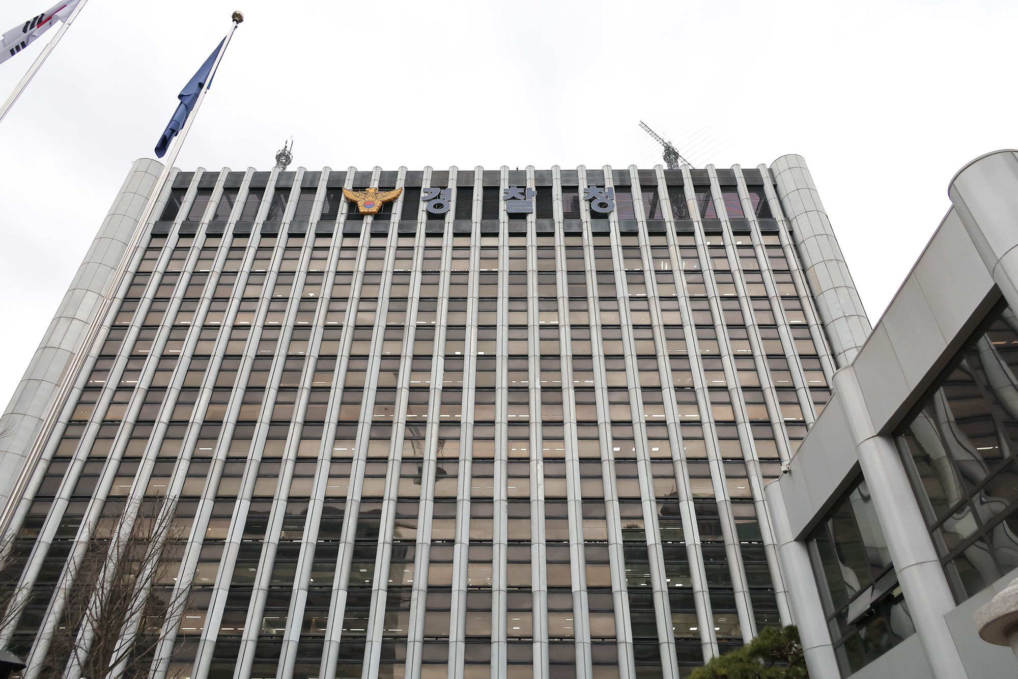 경찰청;국가수사본부;국수본