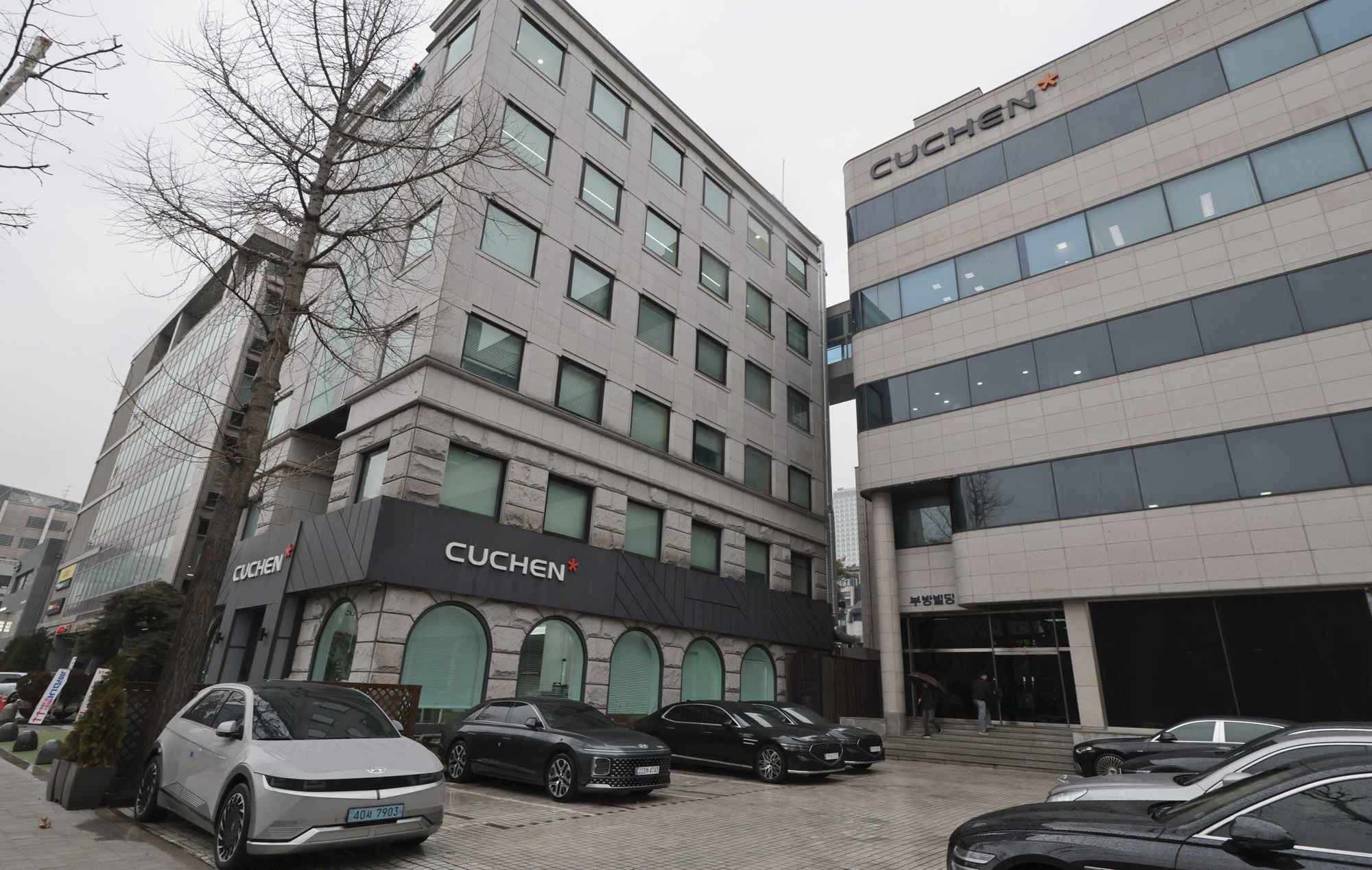 쿠첸;부방그룹;쿠첸체험센터;(주)부방;쿠첸본사