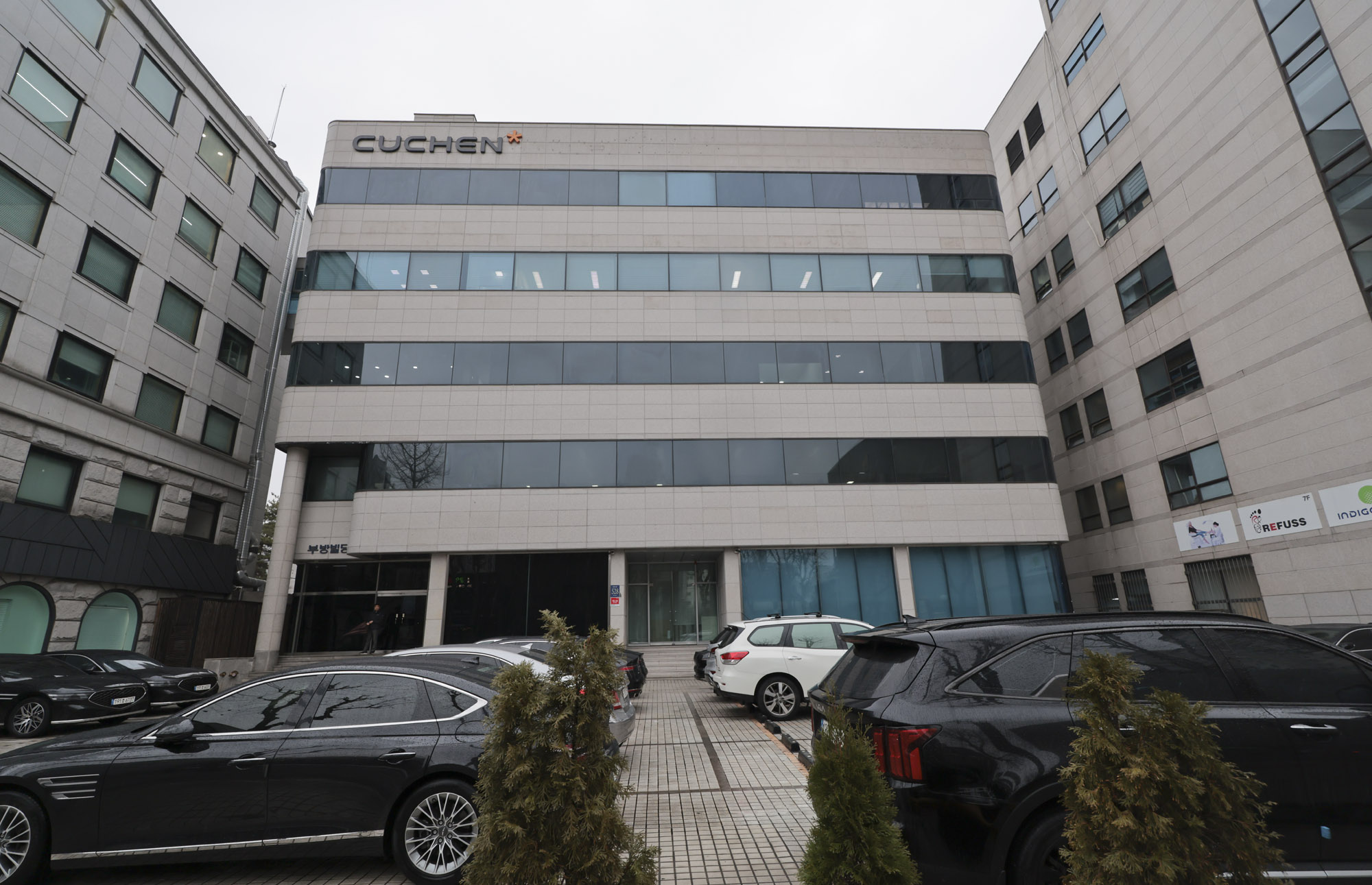 쿠첸;부방그룹;쿠첸체험센터;(주)부방;쿠첸본사