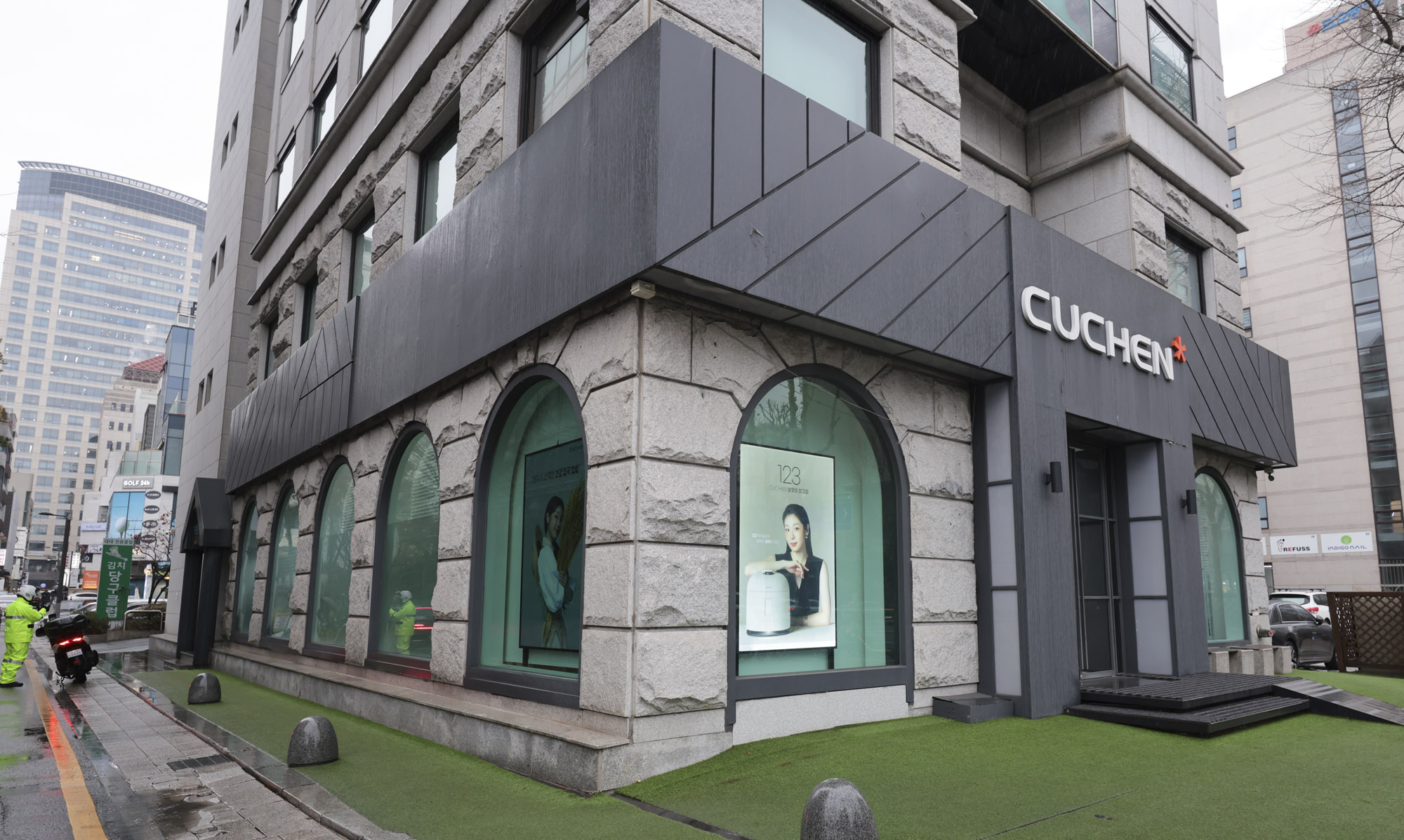 쿠첸;부방그룹;쿠첸체험센터;(주)부방;쿠첸본사