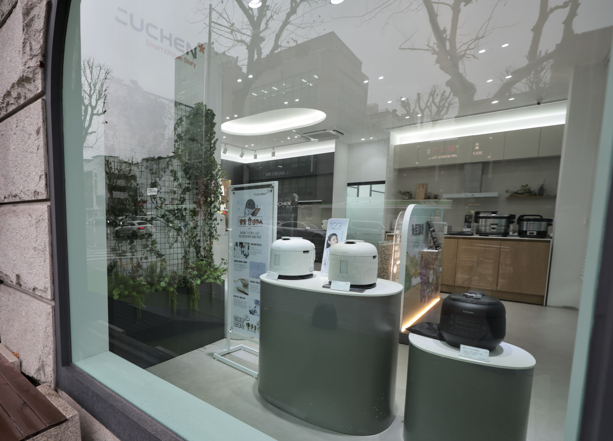 쿠첸;부방그룹;쿠첸체험센터;(주)부방;쿠첸본사