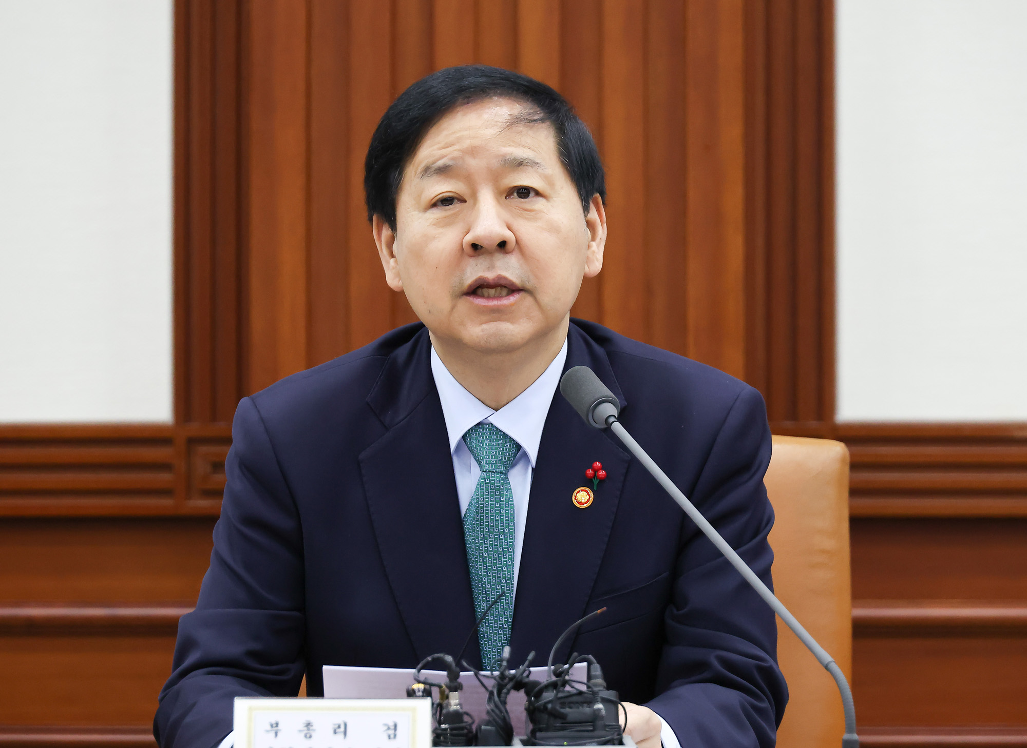 경제관계장관회의;산업경쟁력강화 관계장관;구윤철