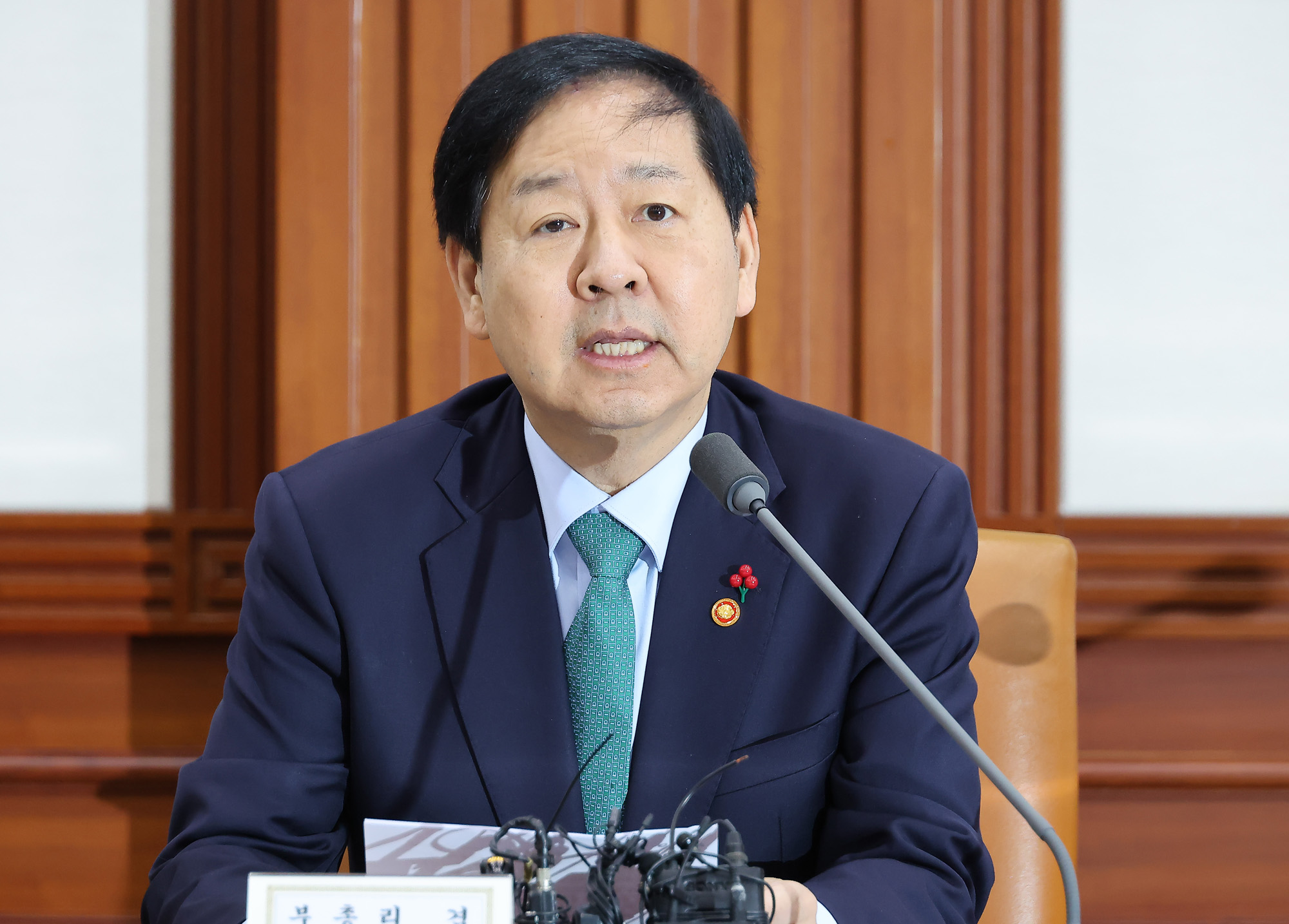 경제관계장관회의;산업경쟁력강화 관계장관;구윤철