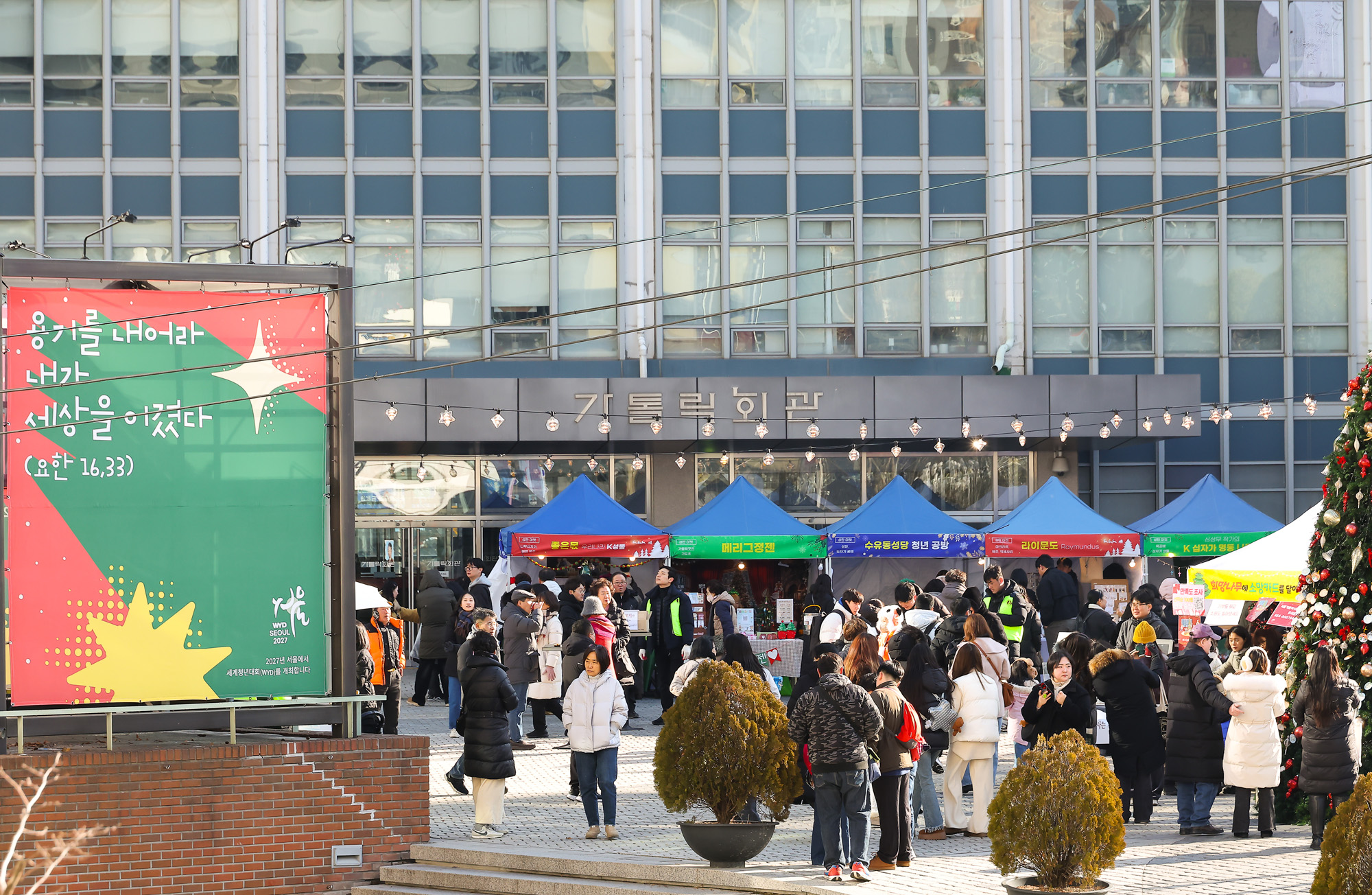 명동성당;성탄절;미사;예수;구유;크리스마스