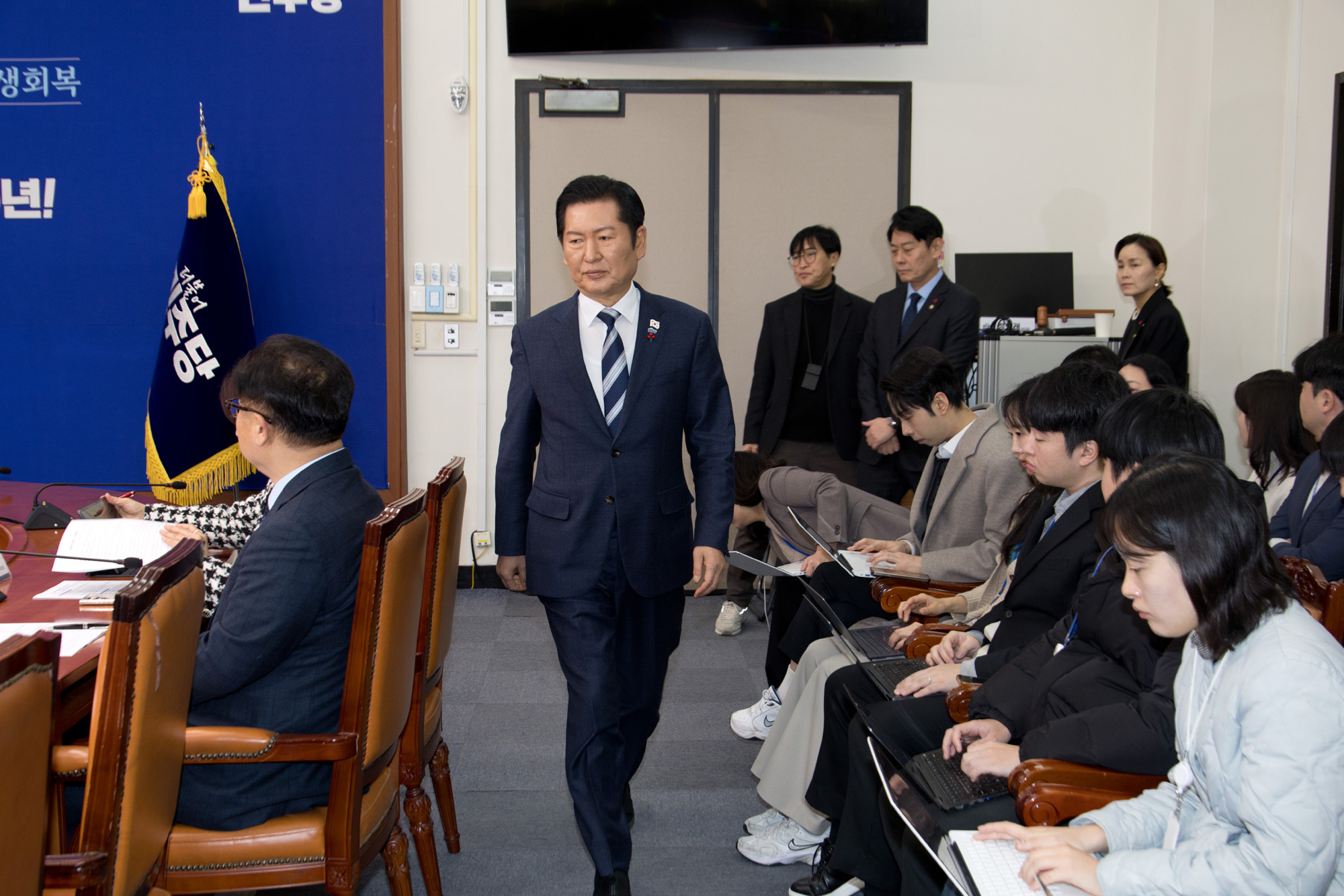 정치;정당;더불어민주당;정청래;기자회견