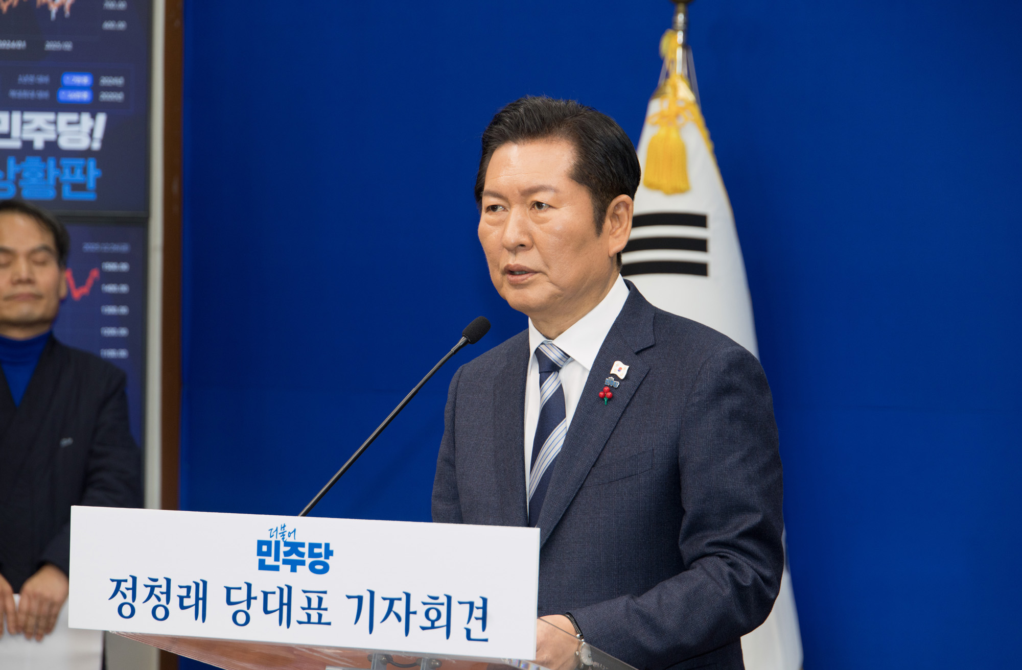 정치;정당;더불어민주당;정청래;기자회견