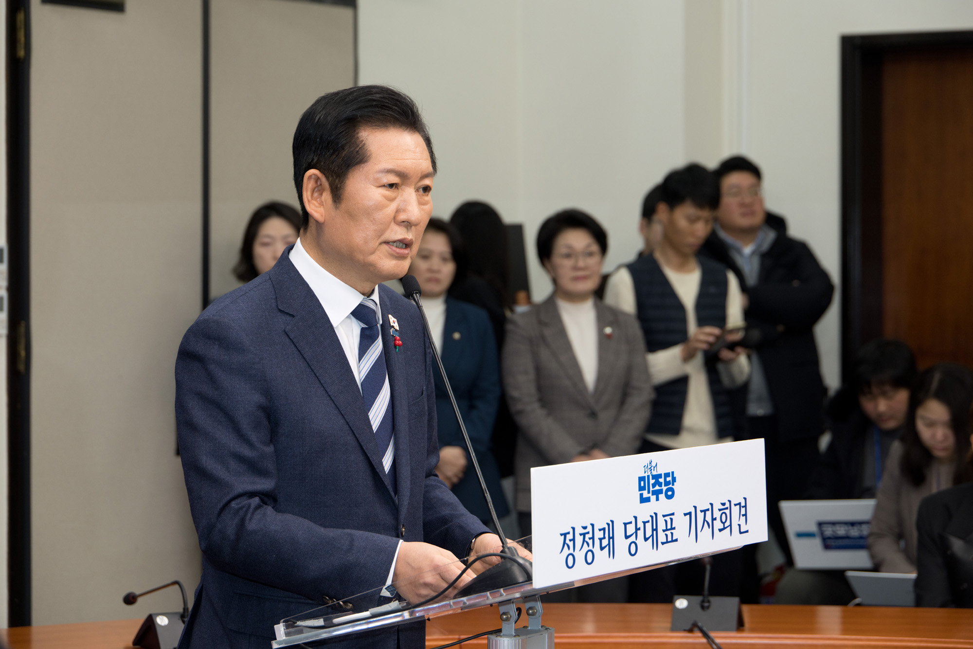 정치;정당;더불어민주당;정청래;기자회견