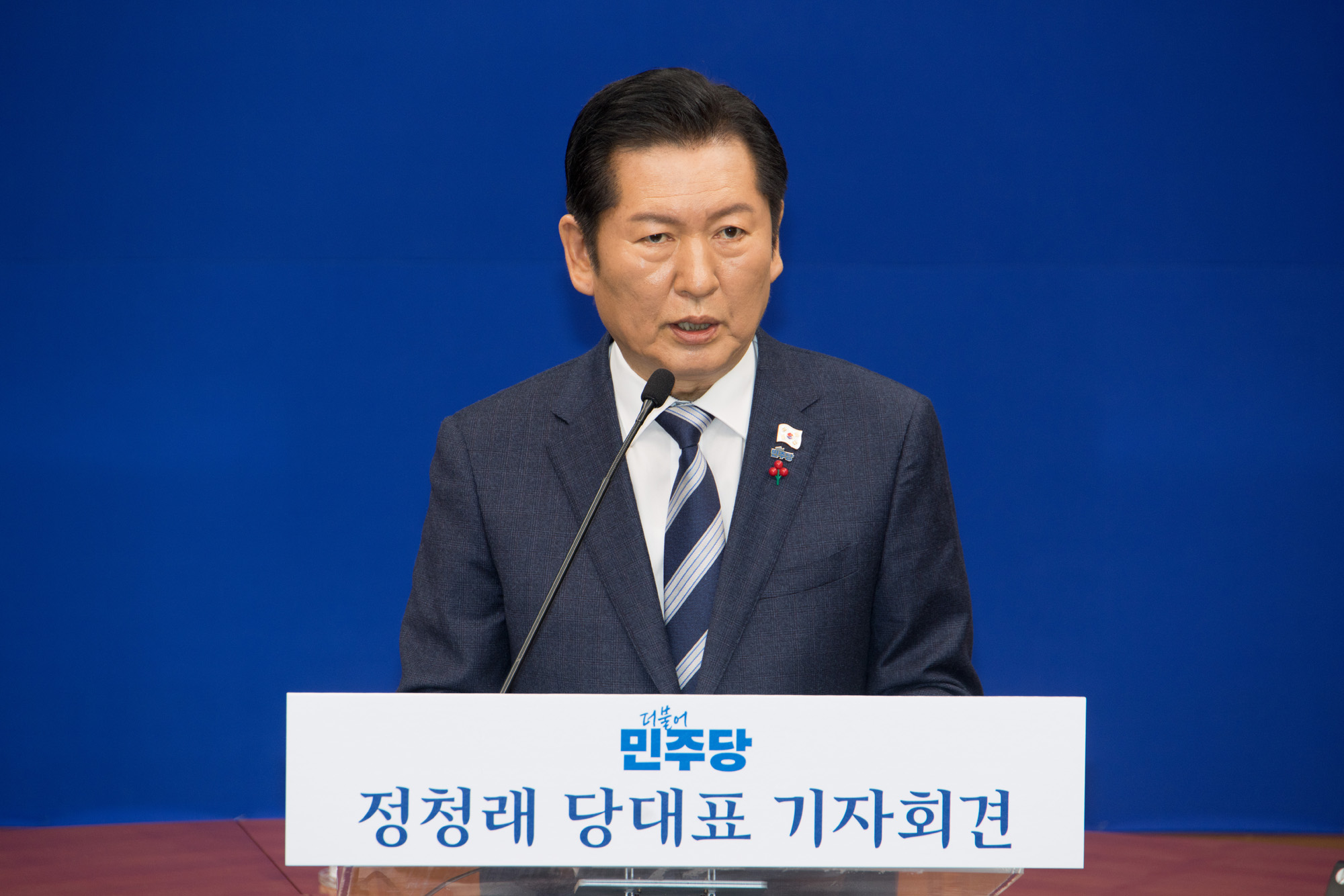 정치;정당;더불어민주당;정청래;기자회견