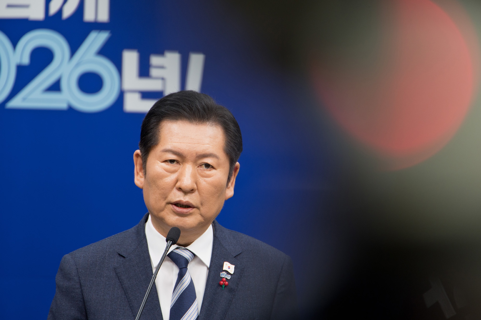 정치;정당;더불어민주당;정청래;기자회견