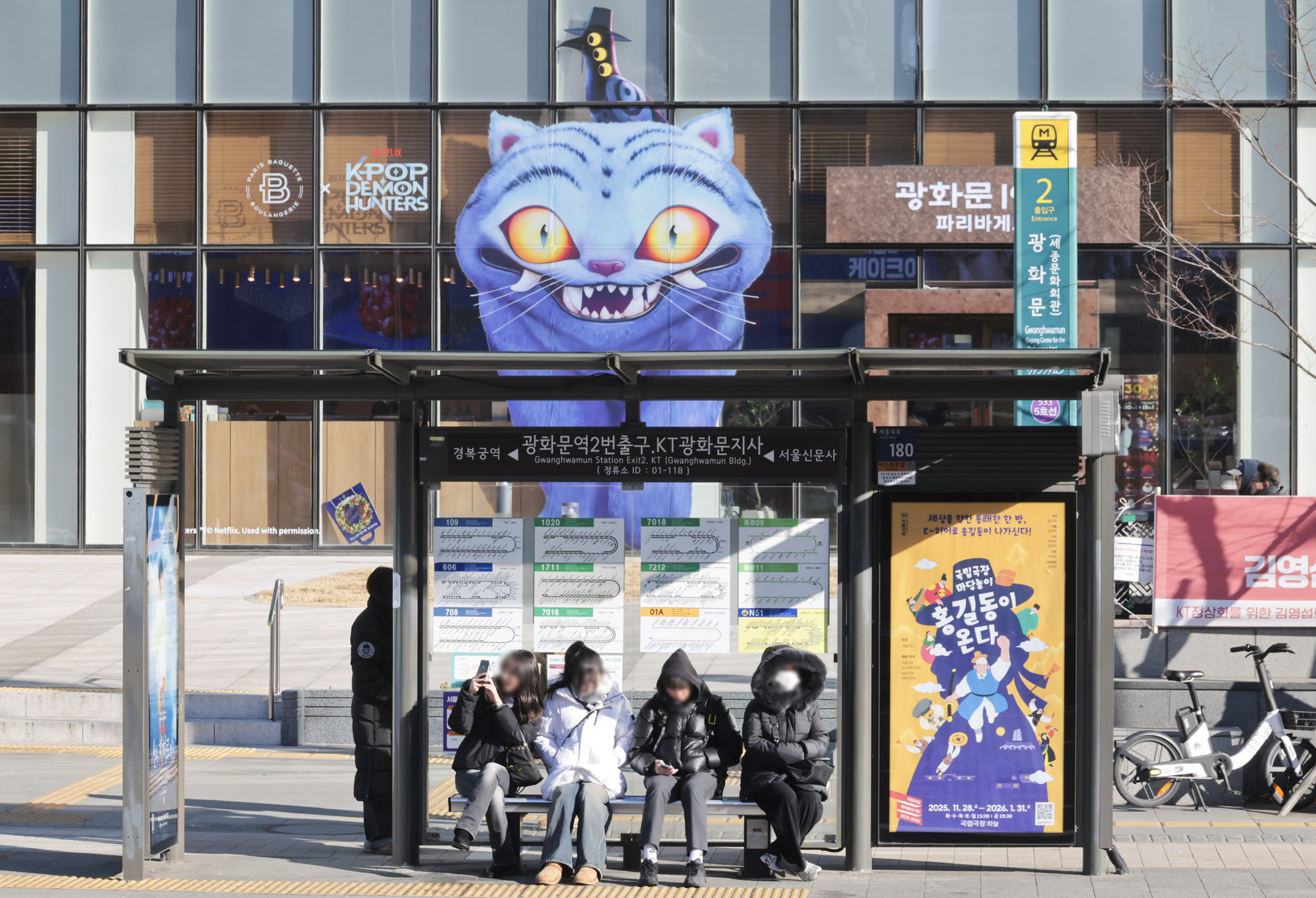 한파특보;날씨;추위;겨울