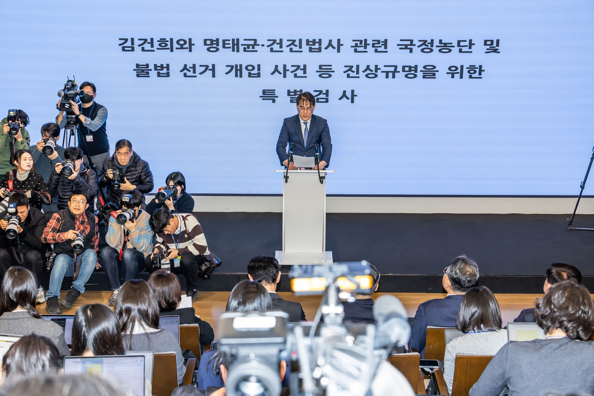 사회;사건사고;김건희특검;민중기특별검사;김건희의혹최종수사결과발표;김건희특검민중기특별검사;김건희특검종료