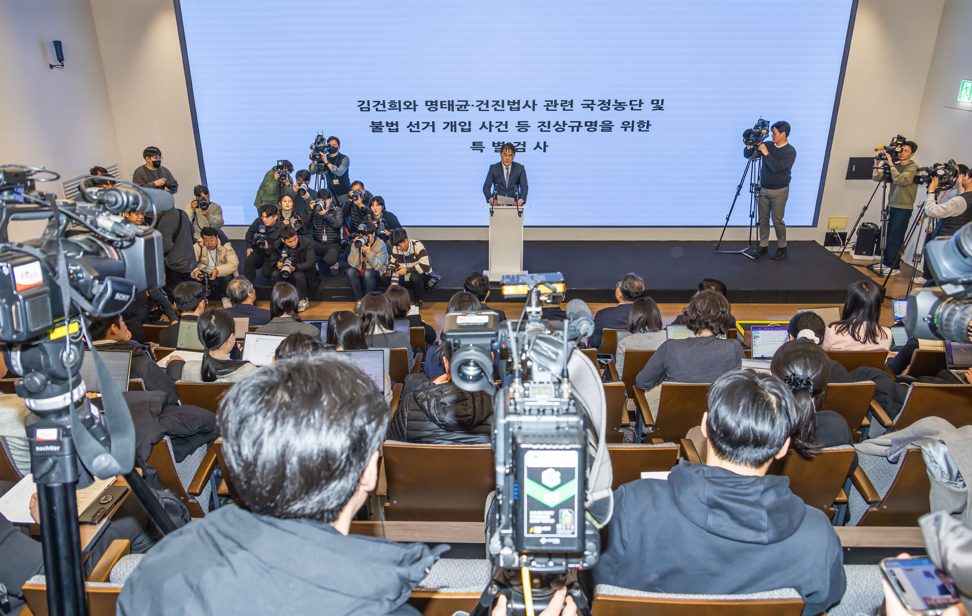 사회;사건사고;김건희특검;민중기특별검사;김건희의혹최종수사결과발표;김건희특검민중기특별검사;김건희특검종료