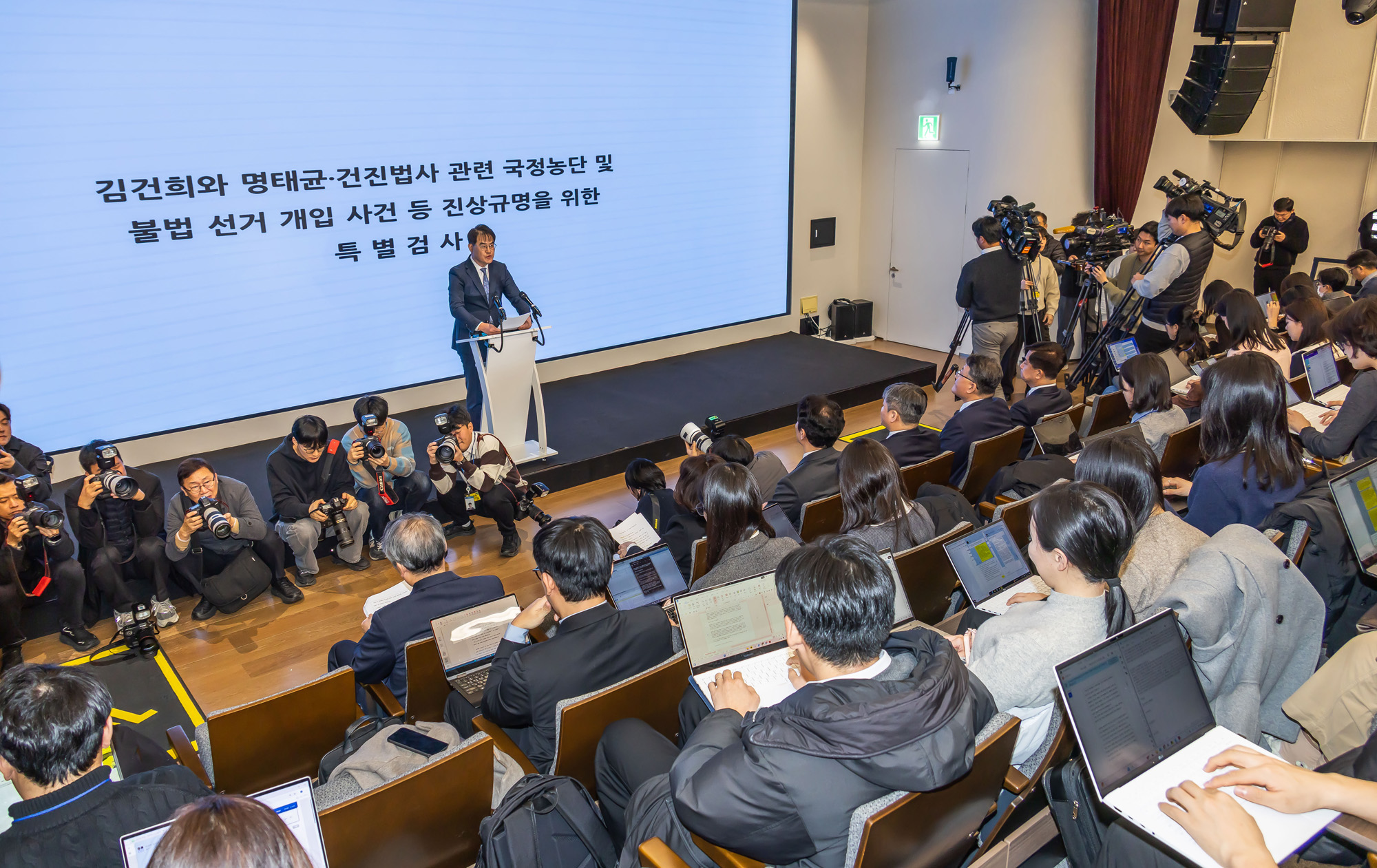 사회;사건사고;김건희특검;민중기특별검사;김건희의혹최종수사결과발표;김건희특검민중기특별검사;김건희특검종료