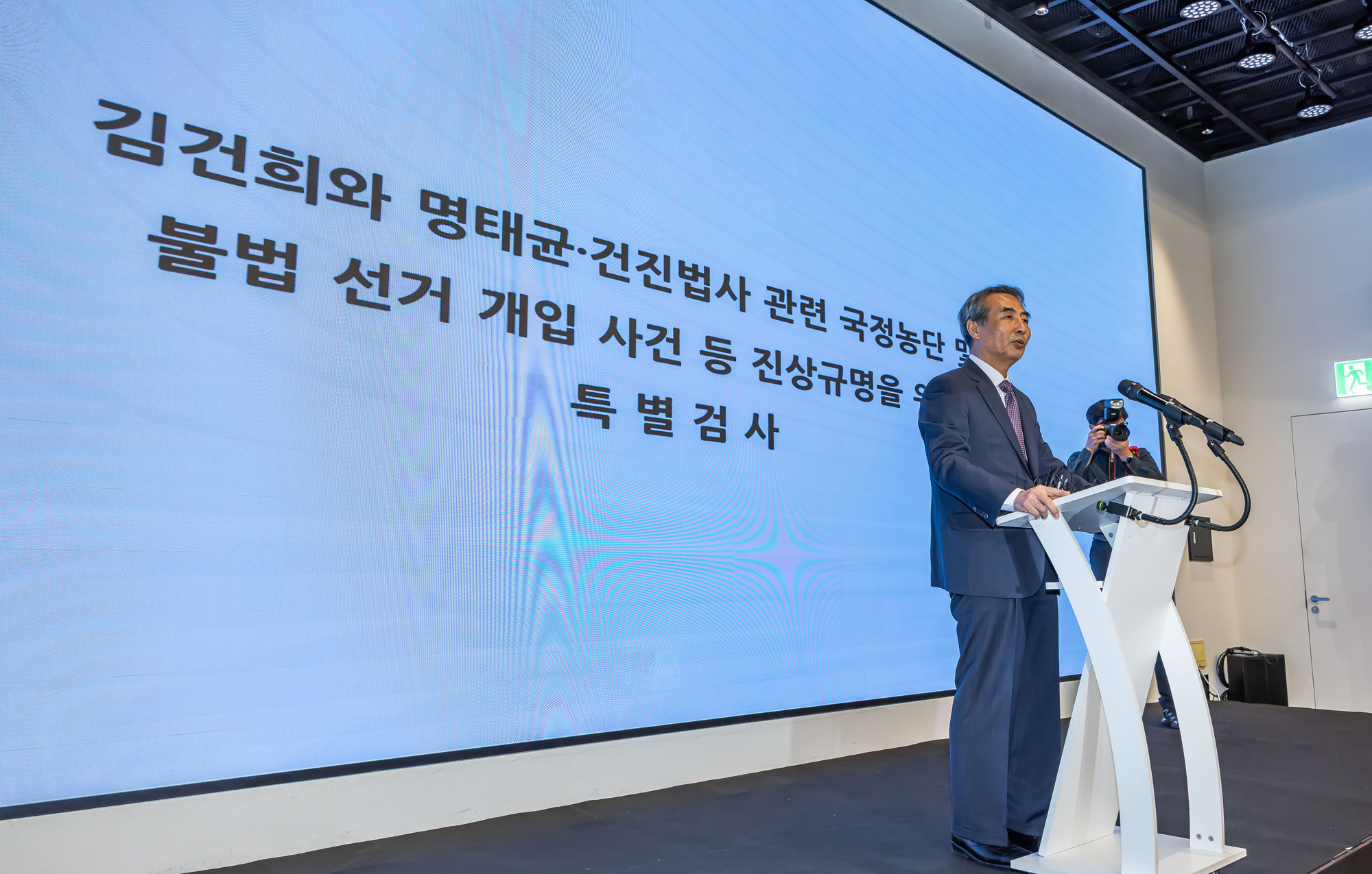 사회;사건사고;김건희특검;민중기특별검사;김건희의혹최종수사결과발표;김건희특검민중기특별검사;김건희특검종료