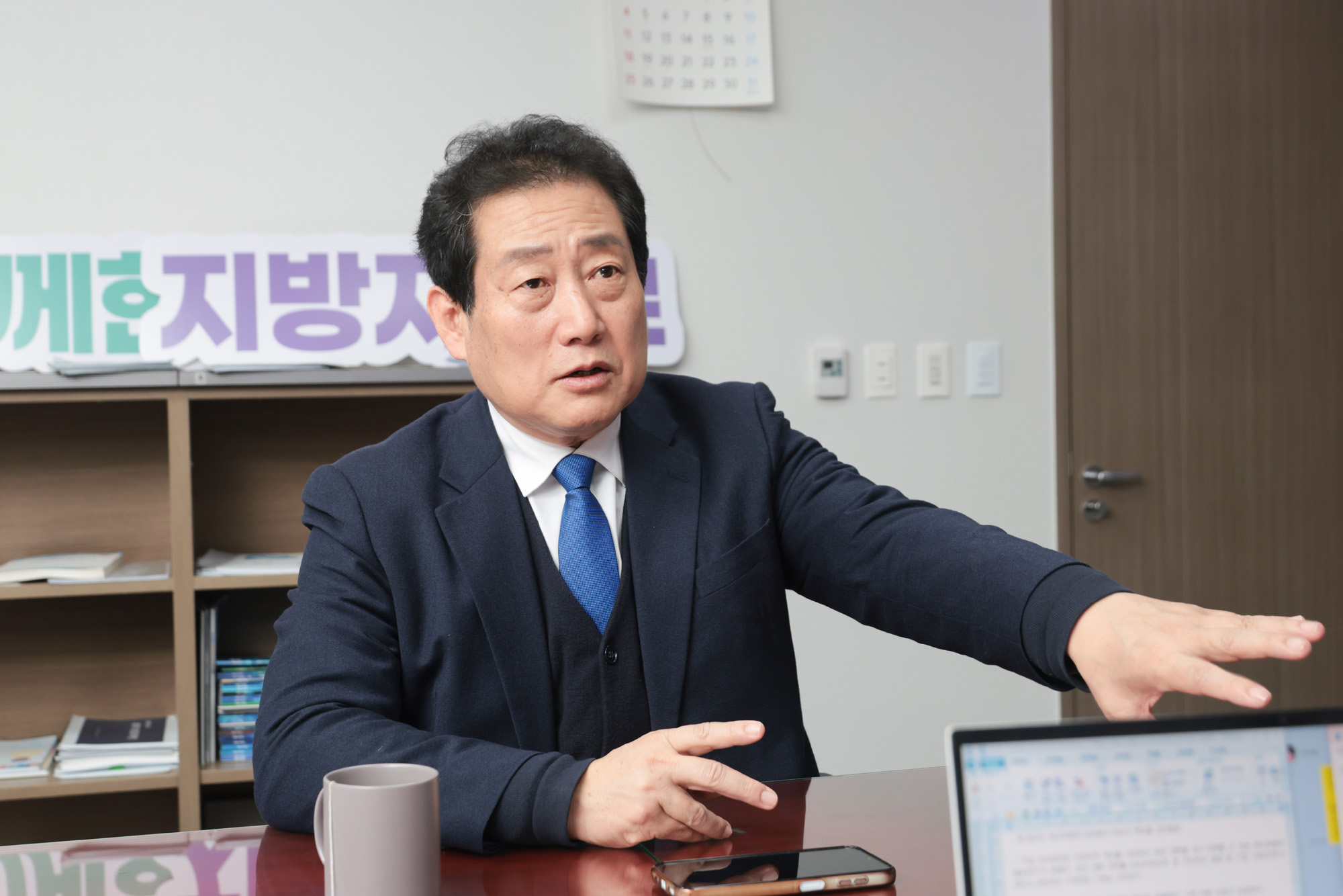 정치;정당;더불어민주당;최고위원;보궐선거