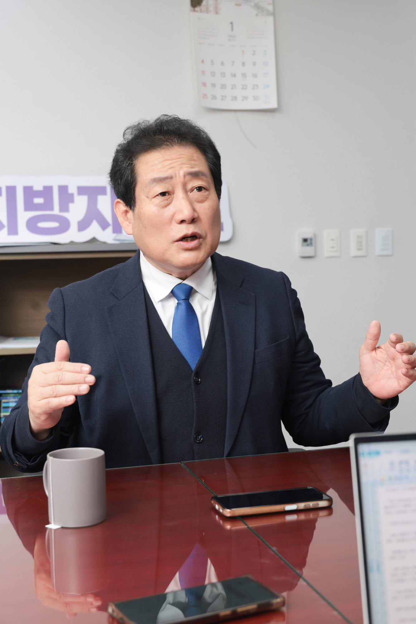 정치;정당;더불어민주당;최고위원;보궐선거