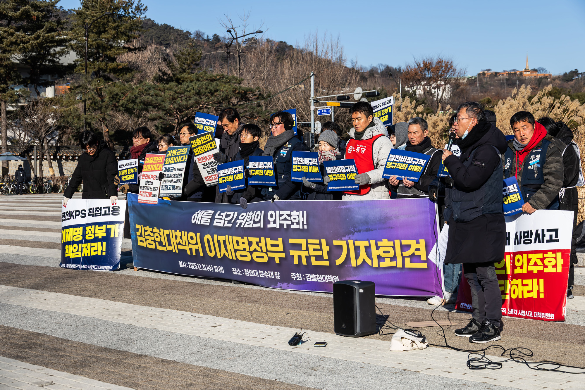 사회;세태;집회;시위;1인시위;청와대;이재명대통령청와대복귀;청와대앞집회스케치;청와대앞1인시위