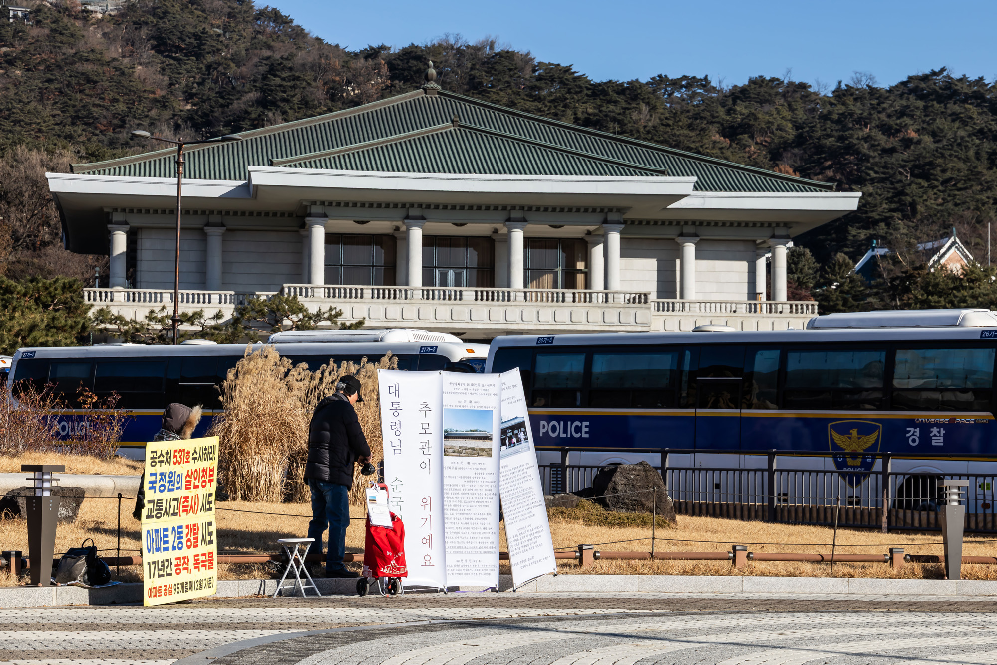 사회;세태;집회;시위;1인시위;청와대;이재명대통령청와대복귀;청와대앞집회스케치;청와대앞1인시위