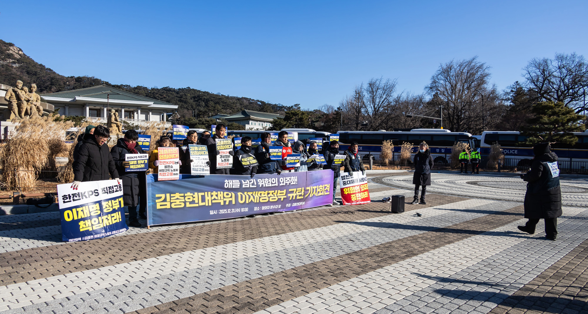 사회;세태;집회;시위;1인시위;청와대;이재명대통령청와대복귀;청와대앞집회스케치;청와대앞1인시위