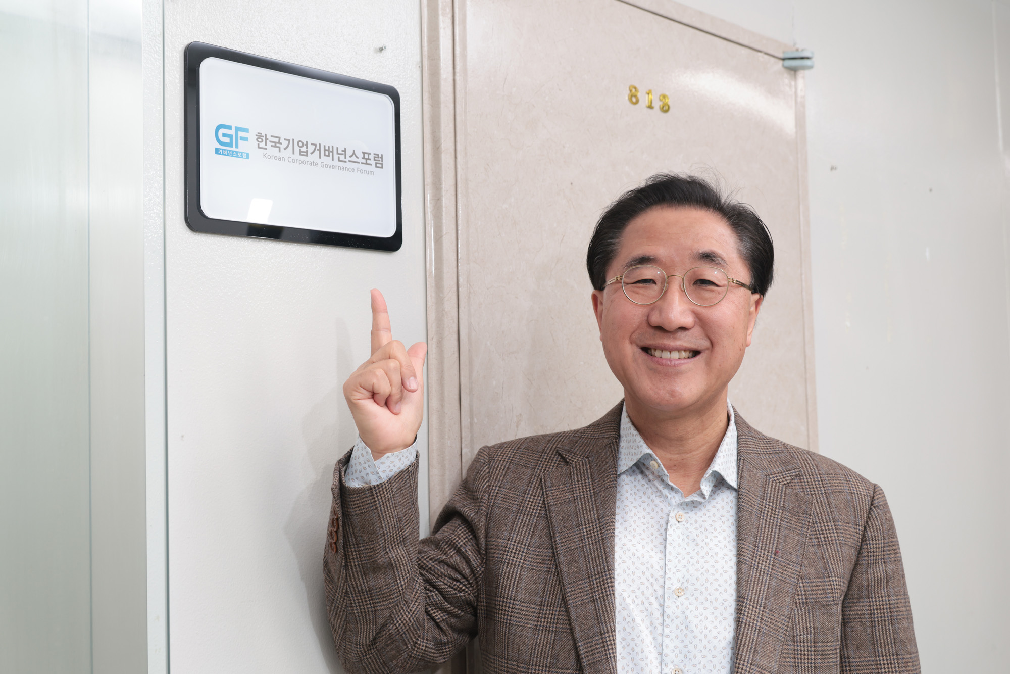 경제;주식;코스피;한국기업거버넌스포럼