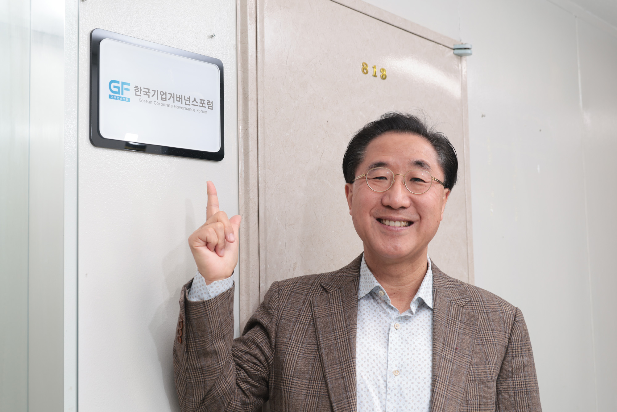 경제;주식;코스피;한국기업거버넌스포럼