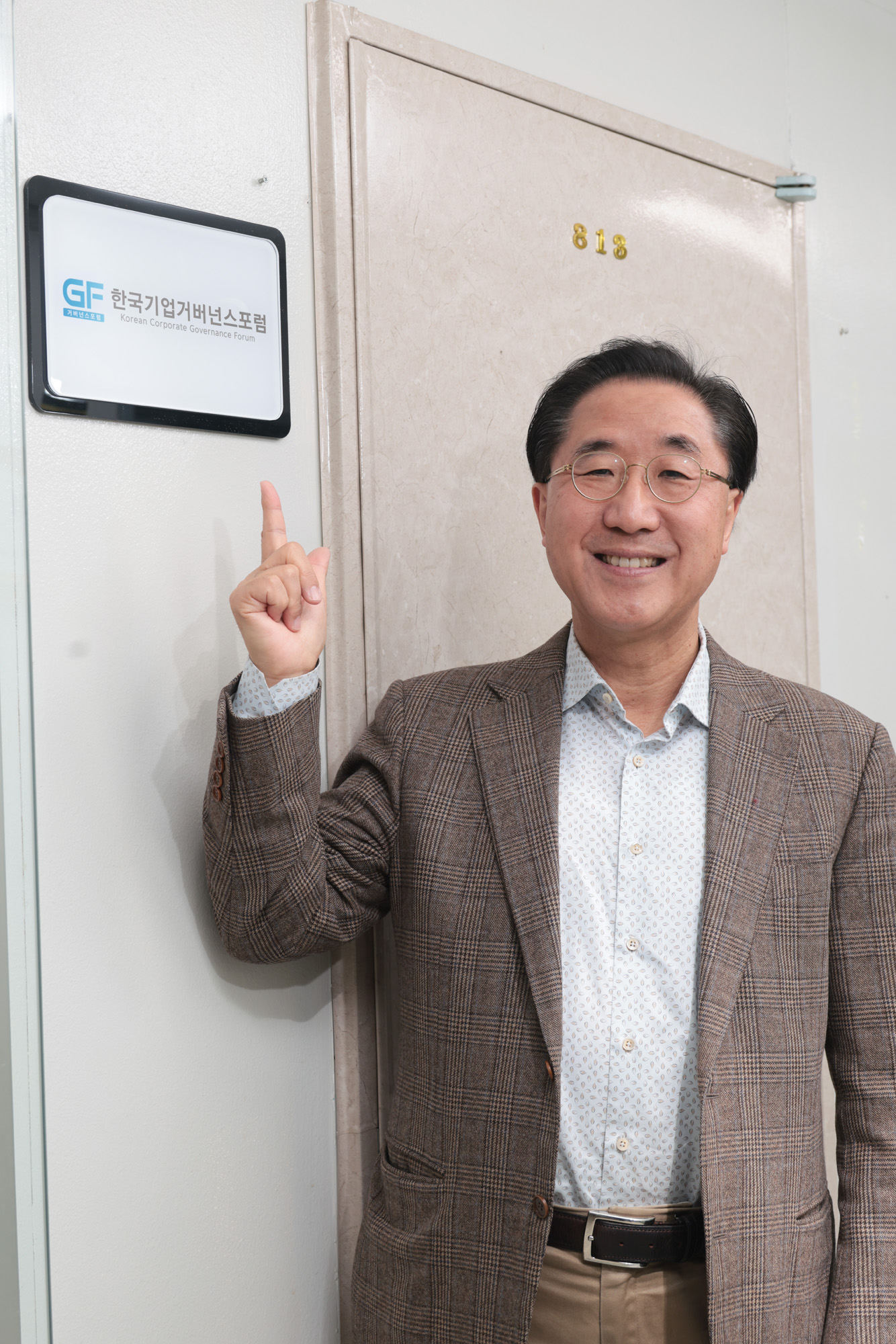 경제;주식;코스피;한국기업거버넌스포럼