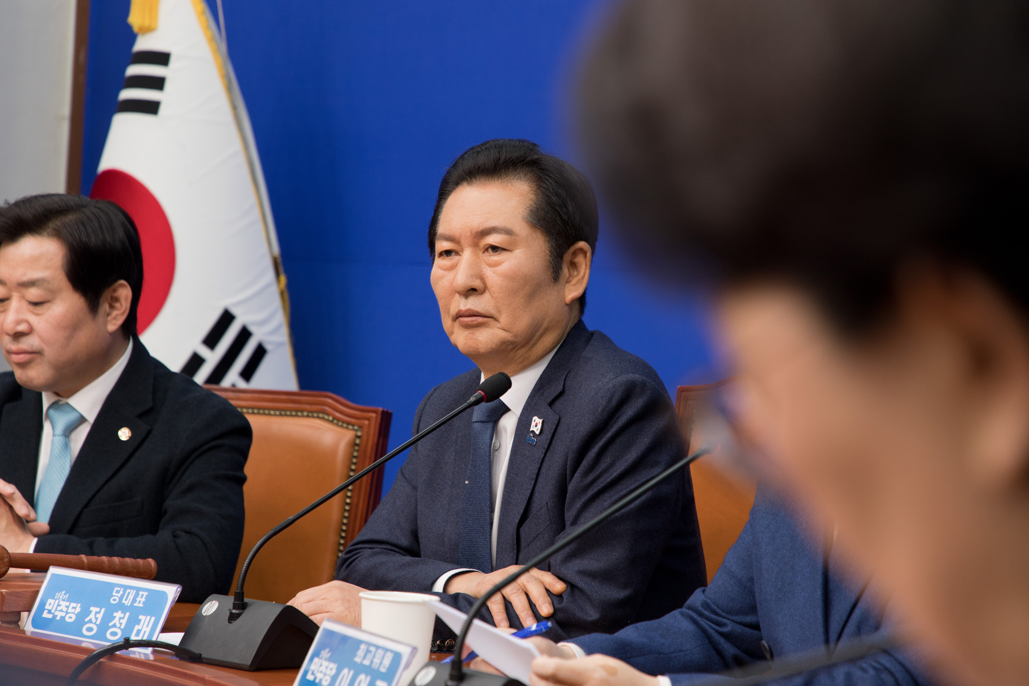 정치;정당;더불어민주당;최고위원회의