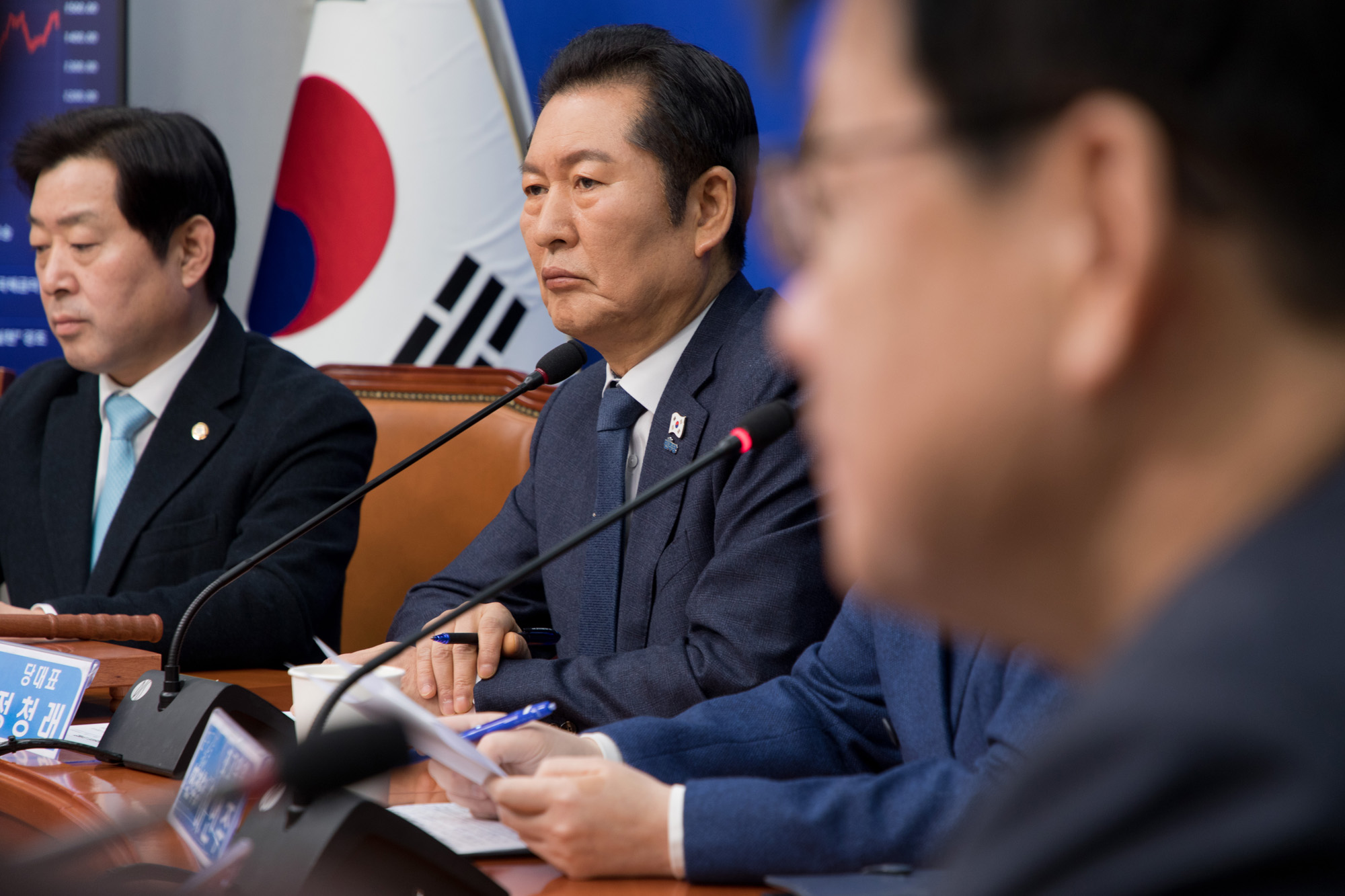 정치;정당;더불어민주당;최고위원회의