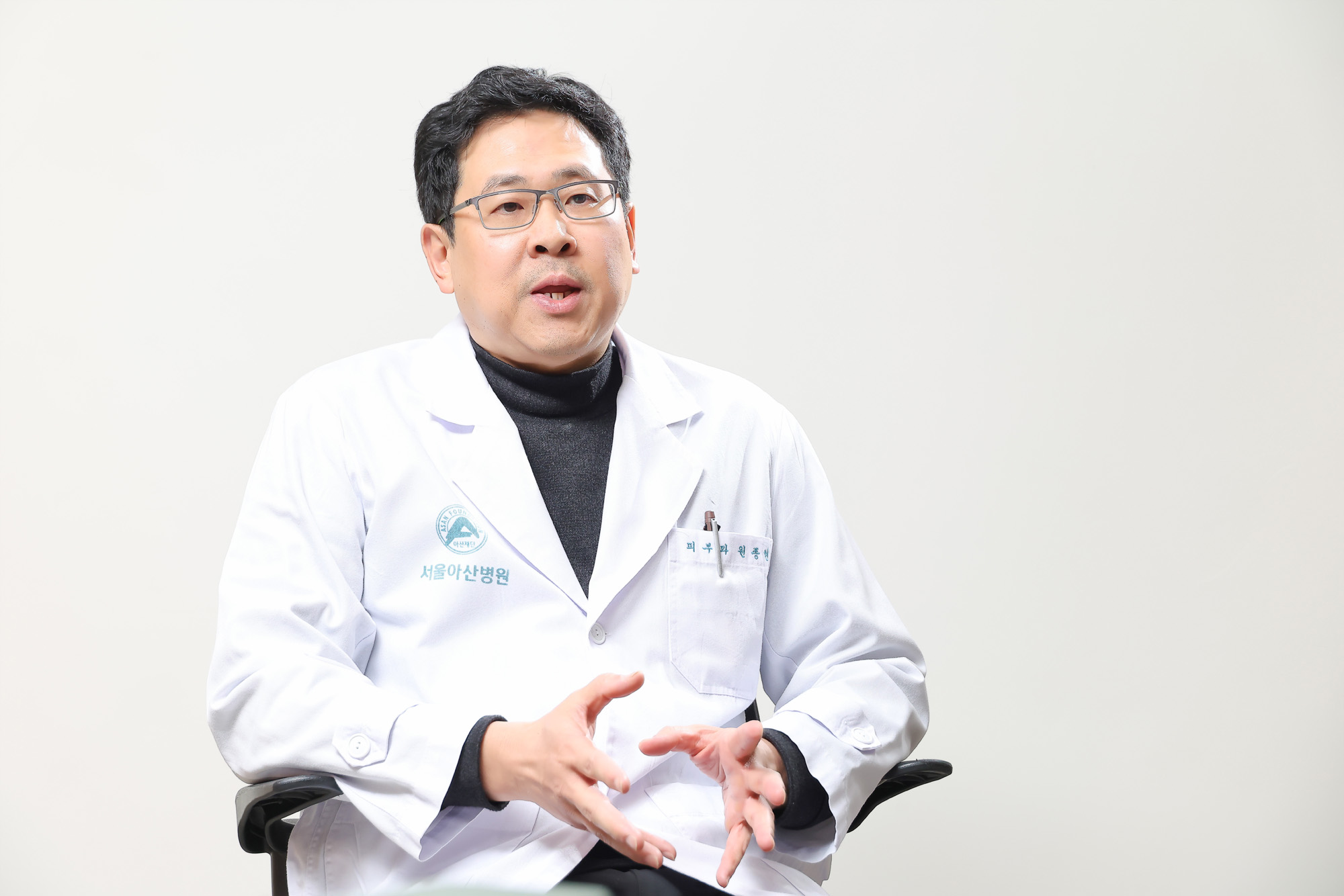 원종현;서울아산병원;피부과;탈모;우먼센스