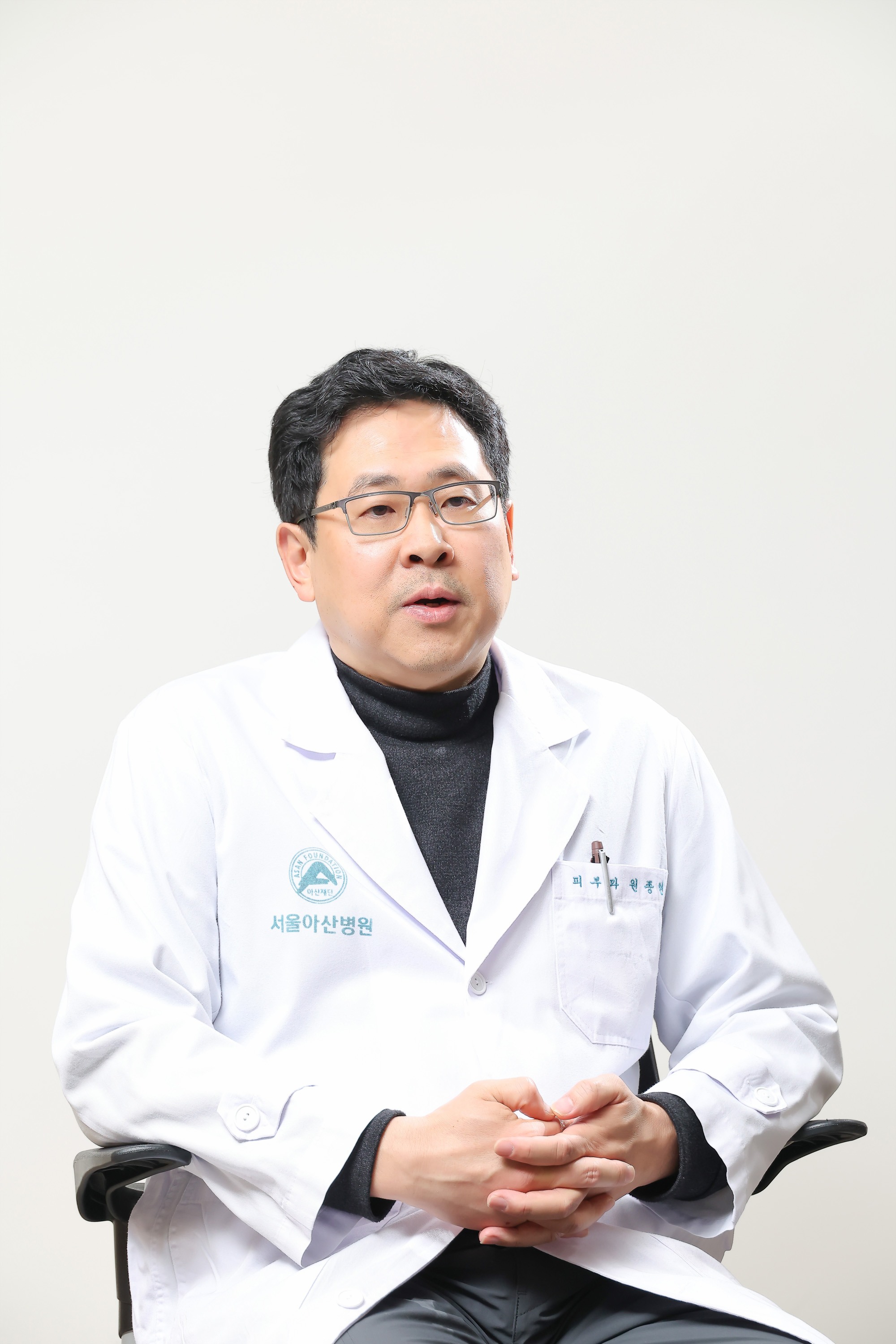 원종현;서울아산병원;피부과;탈모;우먼센스