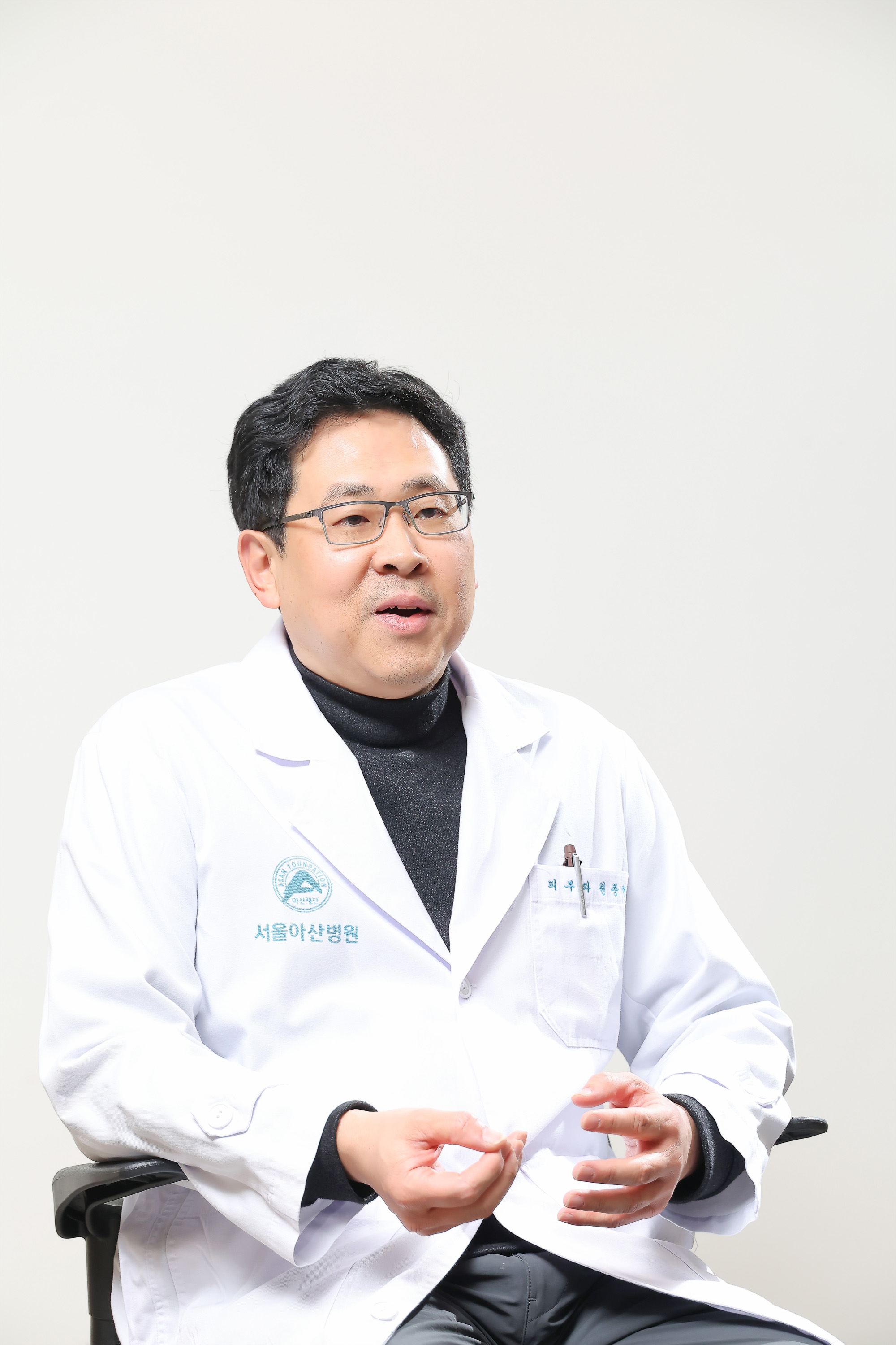 원종현;서울아산병원;피부과;탈모;우먼센스