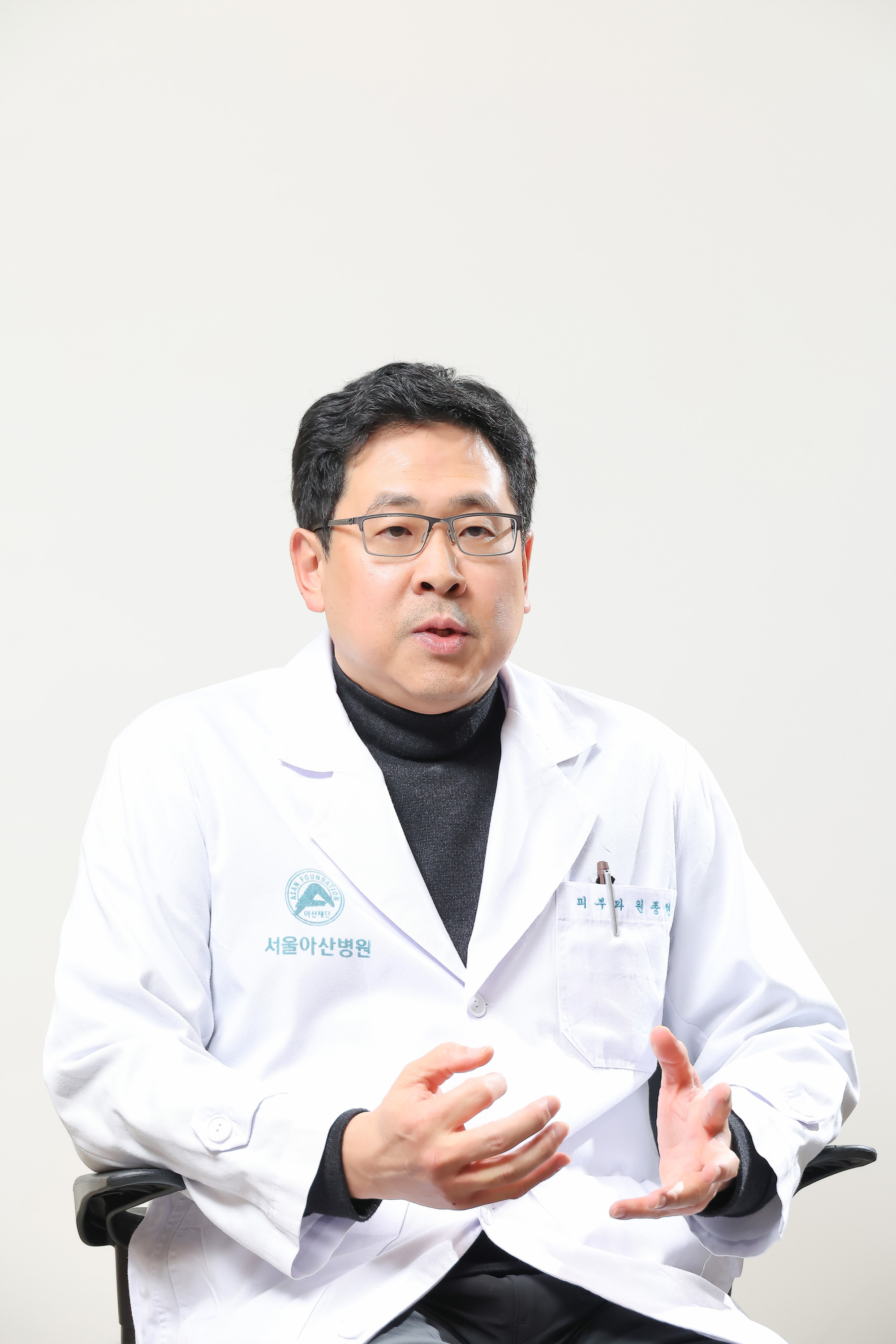 원종현;서울아산병원;피부과;탈모;우먼센스