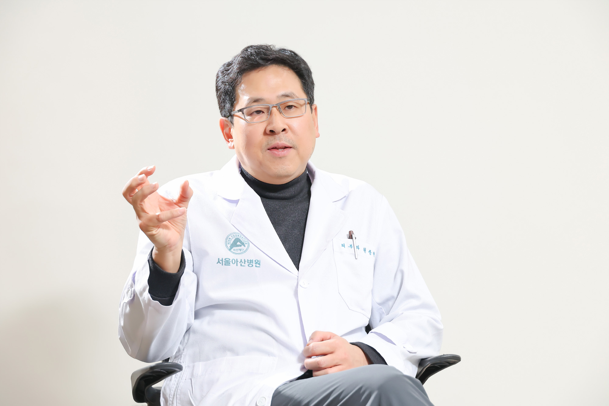 원종현;서울아산병원;피부과;탈모;우먼센스