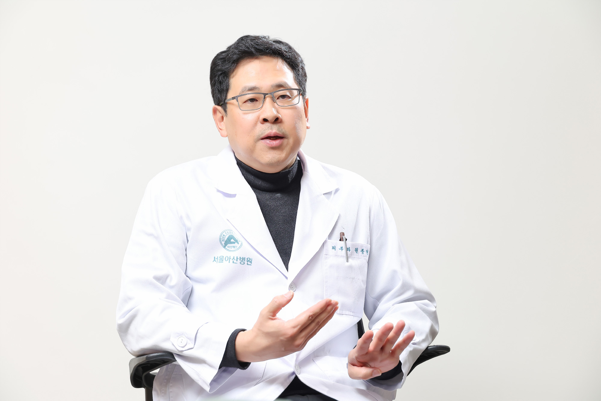 원종현;서울아산병원;피부과;탈모;우먼센스