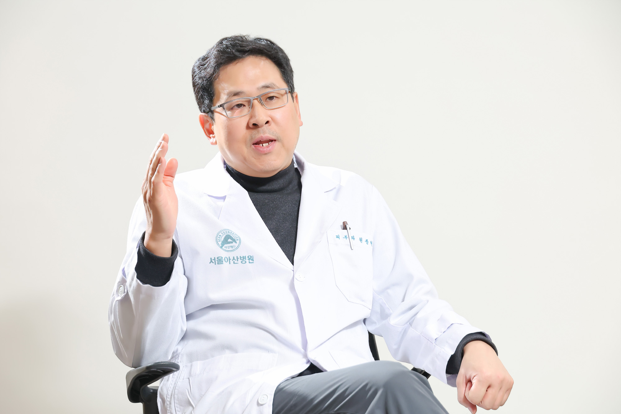 원종현;서울아산병원;피부과;탈모;우먼센스