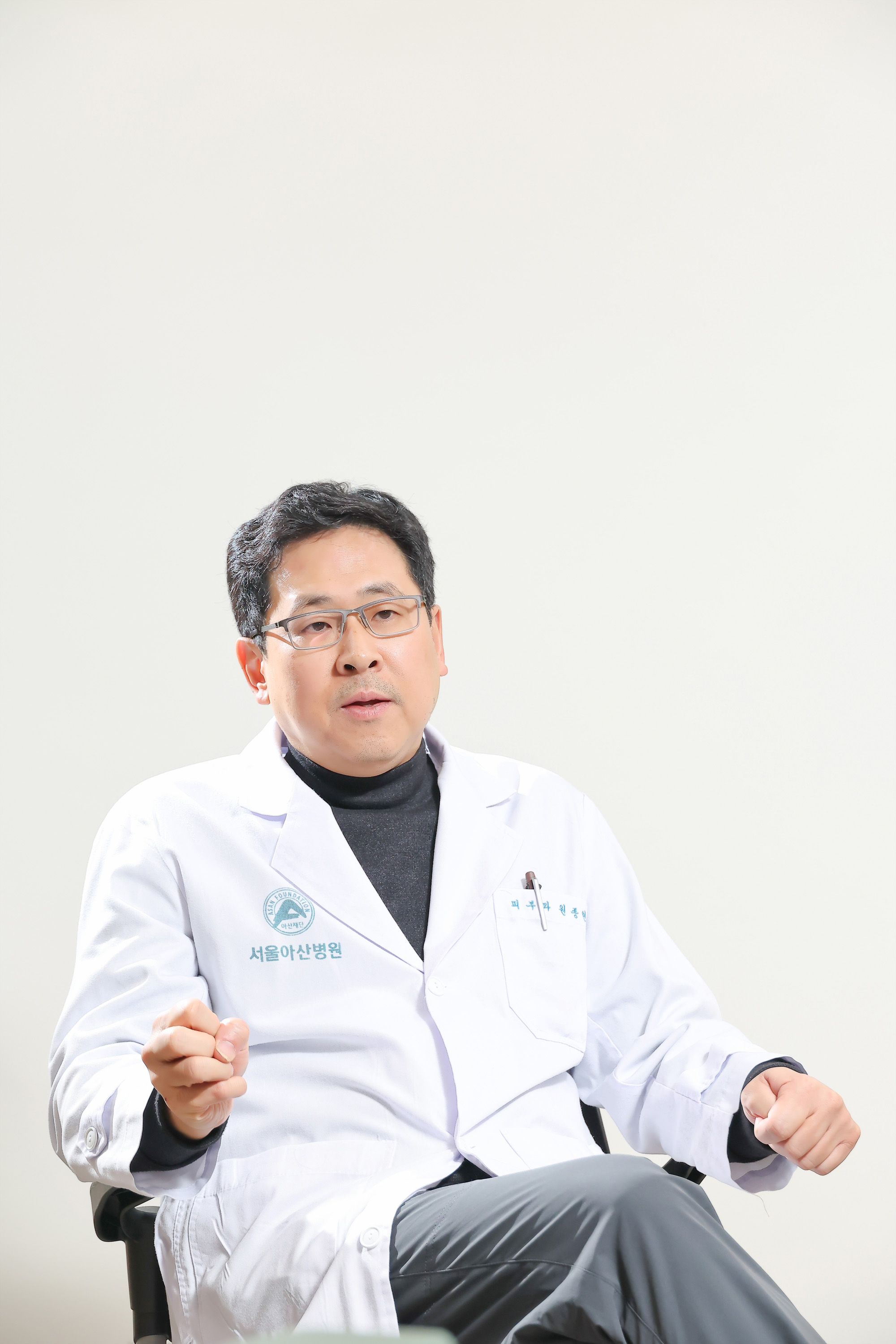 원종현;서울아산병원;피부과;탈모;우먼센스