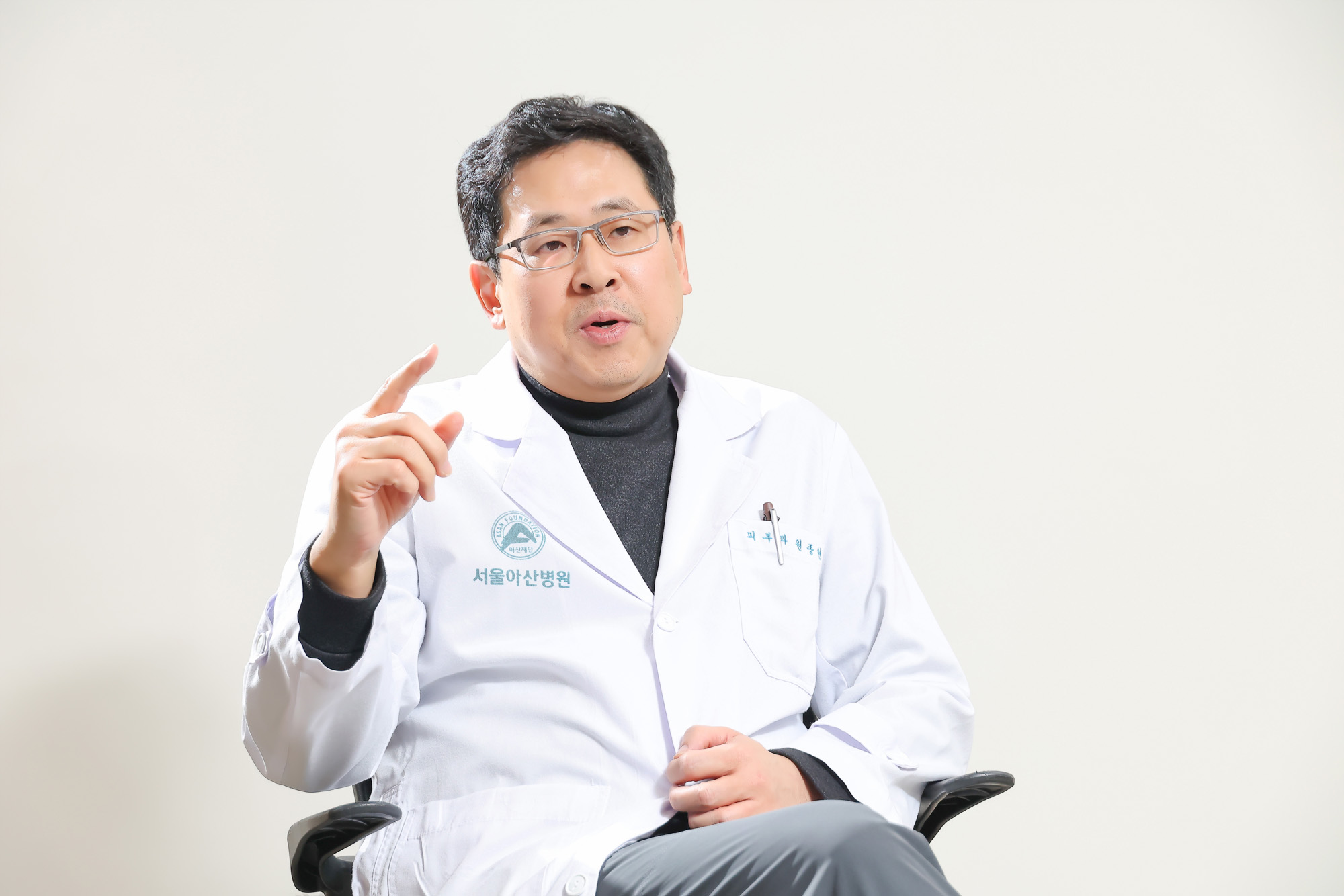 원종현;서울아산병원;피부과;탈모;우먼센스