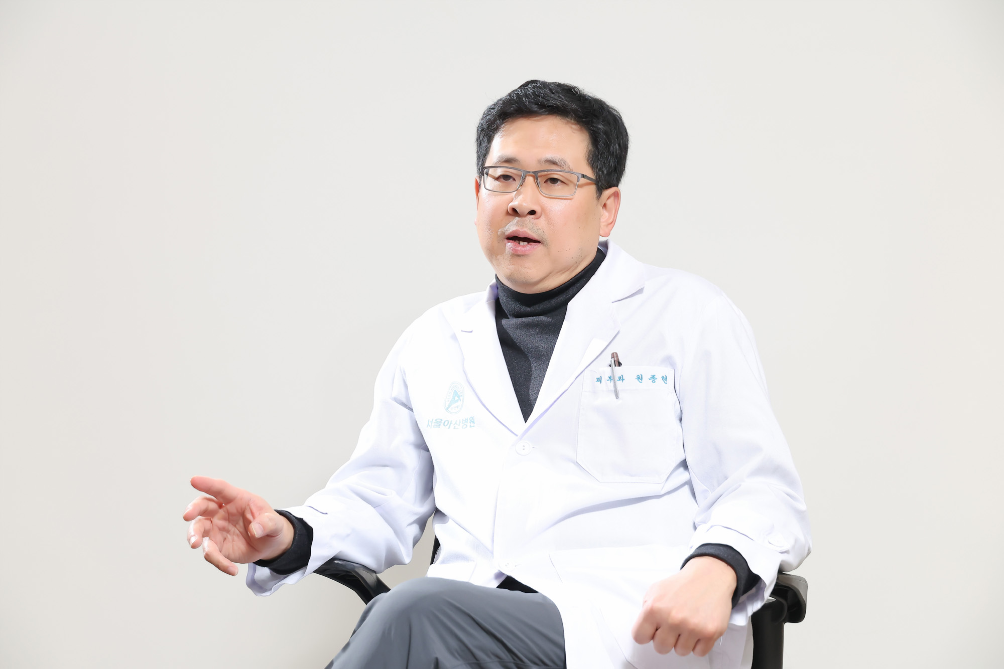 원종현;서울아산병원;피부과;탈모;우먼센스