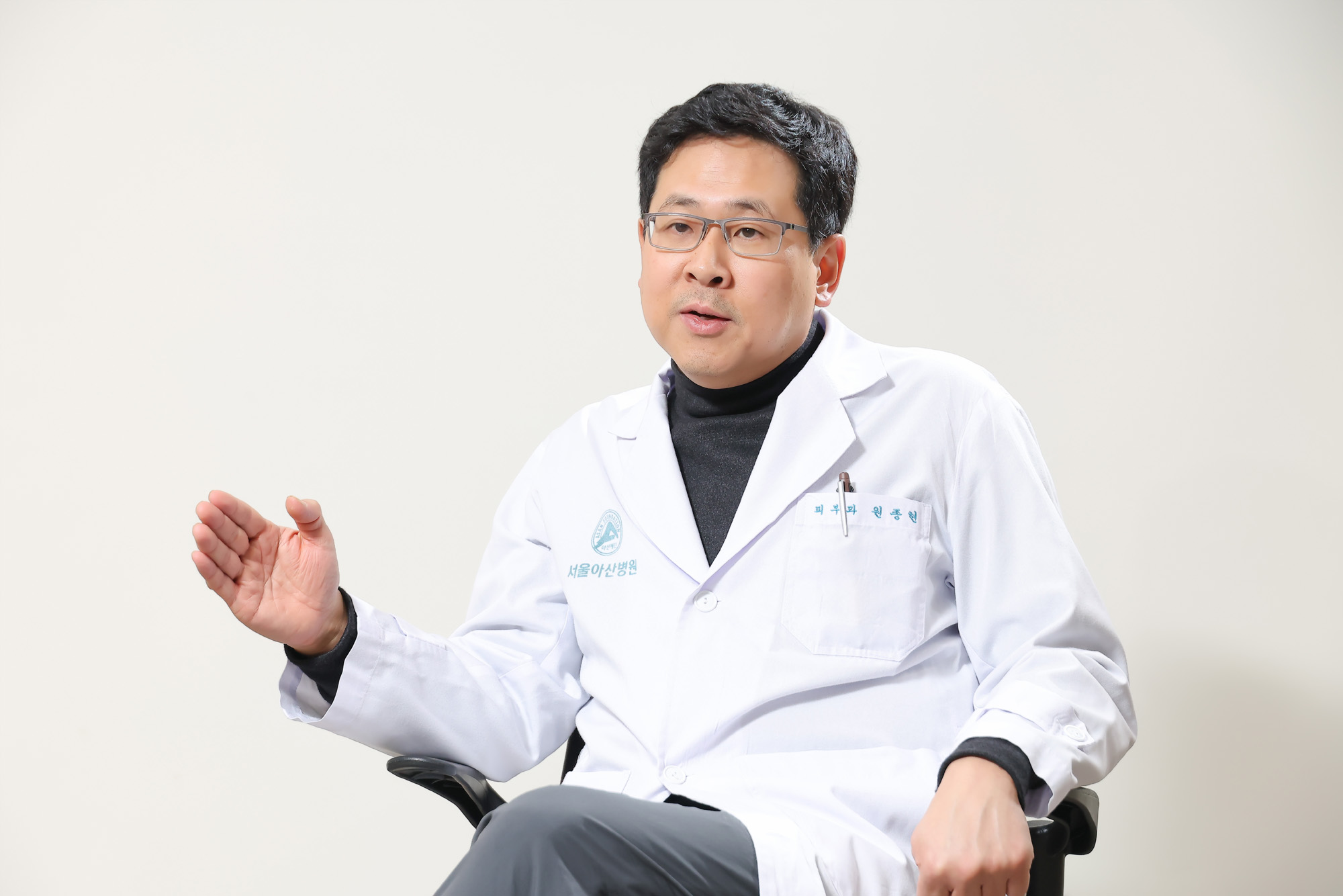 원종현;서울아산병원;피부과;탈모;우먼센스