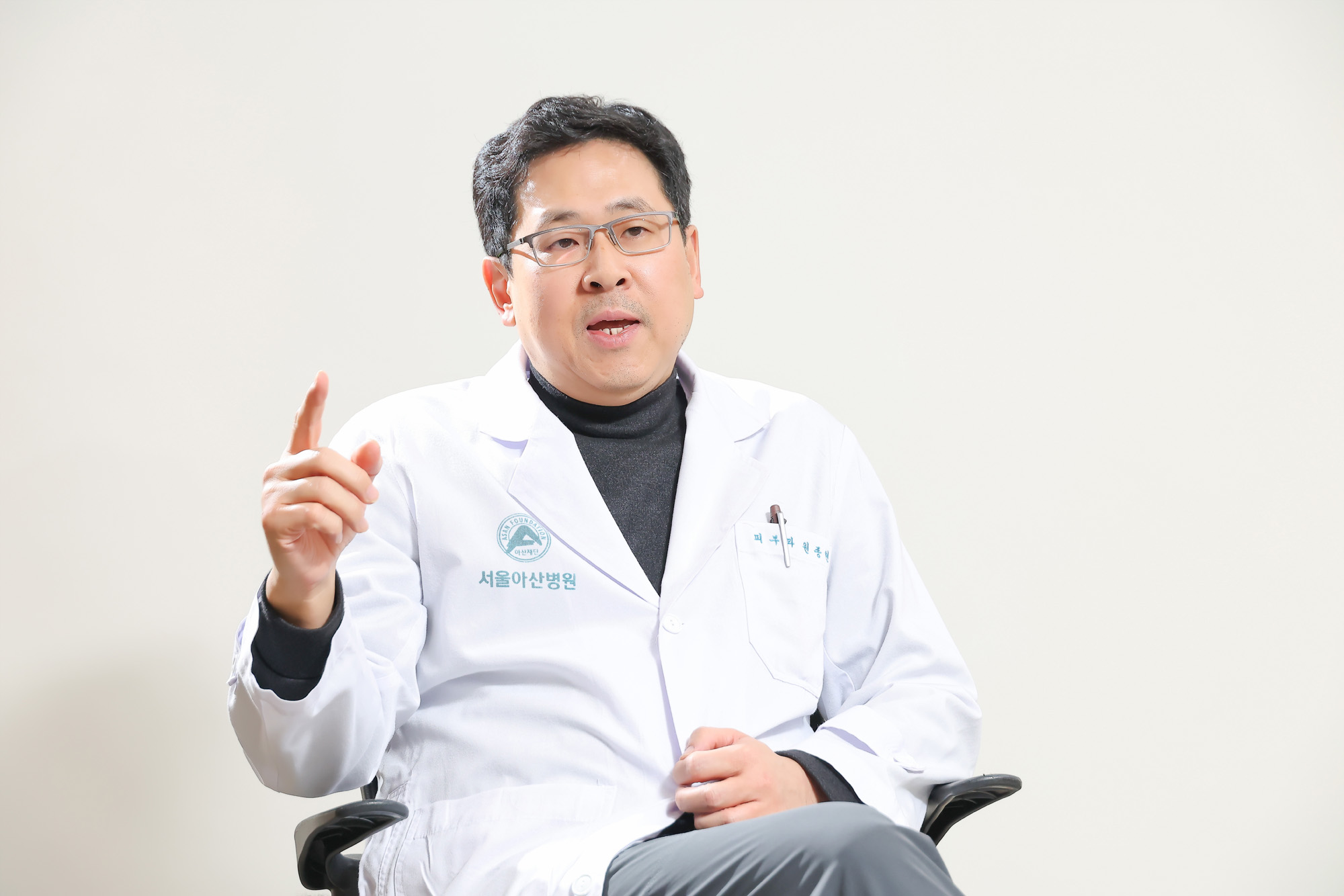 원종현;서울아산병원;피부과;탈모;우먼센스