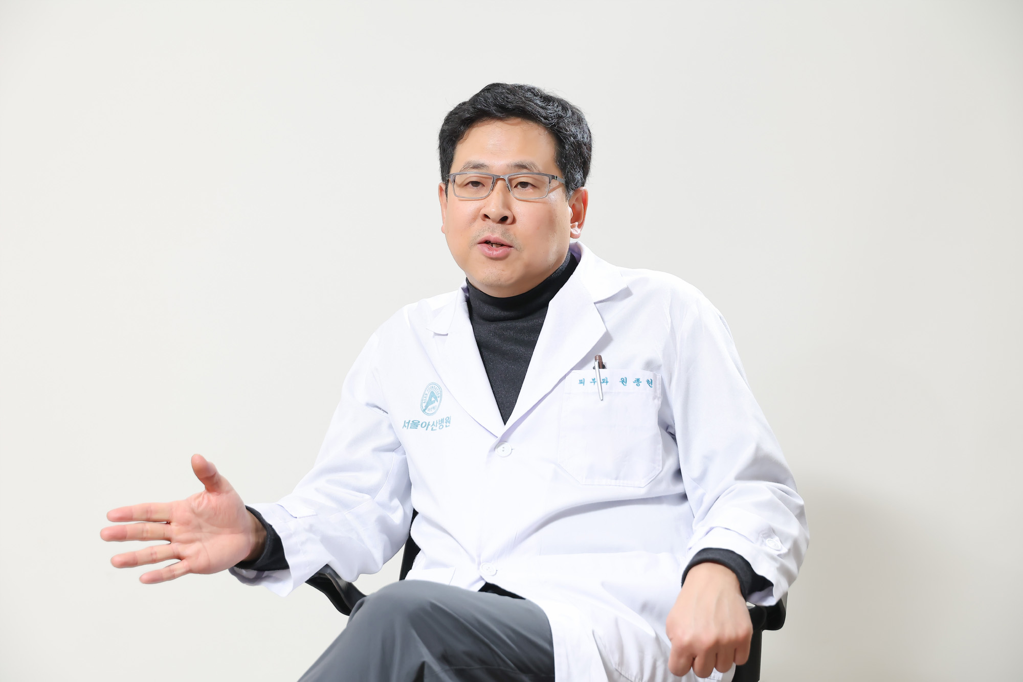 원종현;서울아산병원;피부과;탈모;우먼센스