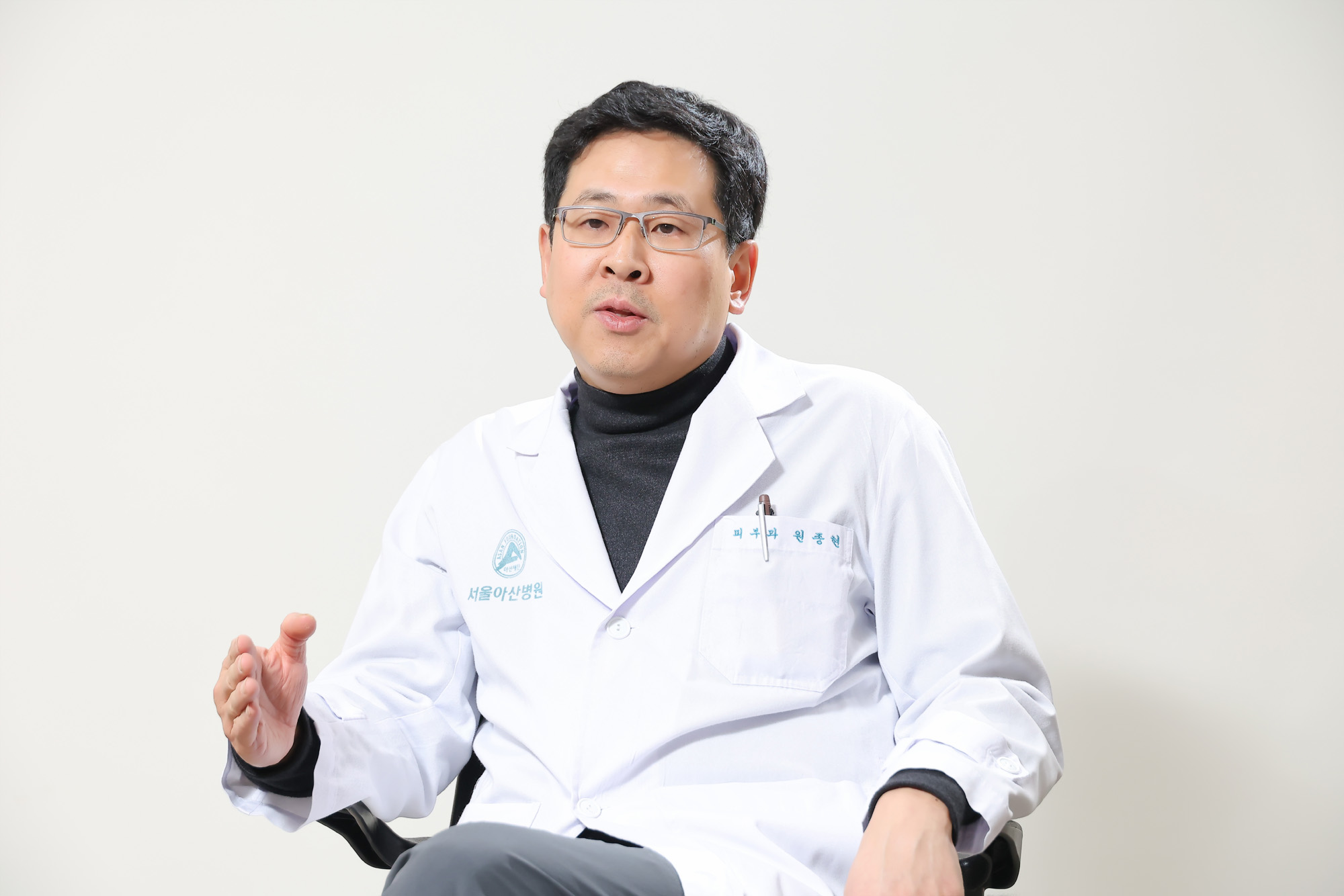 원종현;서울아산병원;피부과;탈모;우먼센스